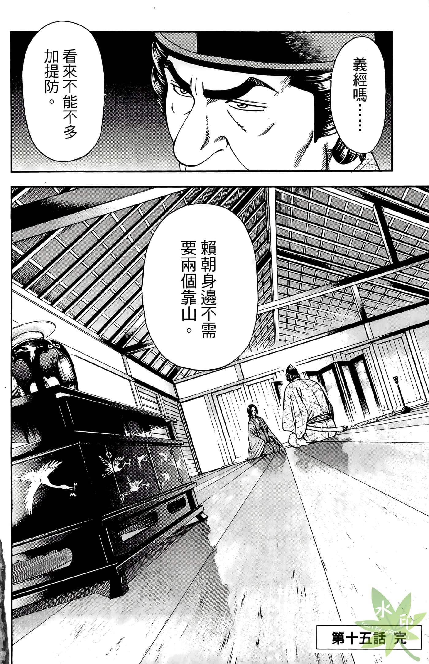 Page 186