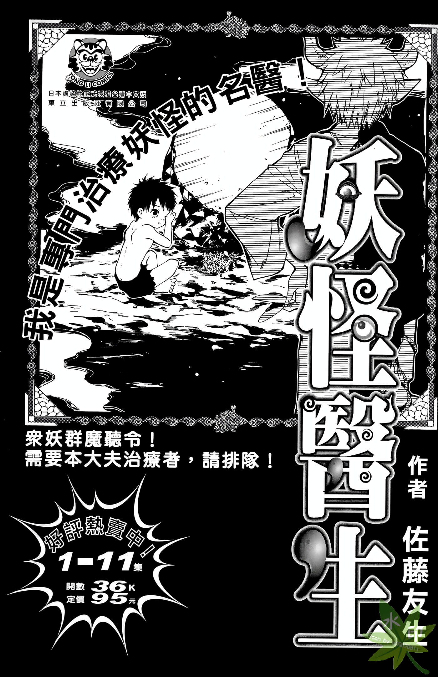 Page 192