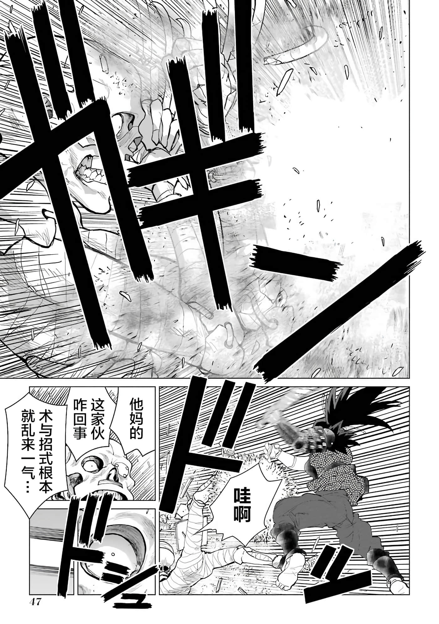 Page 49