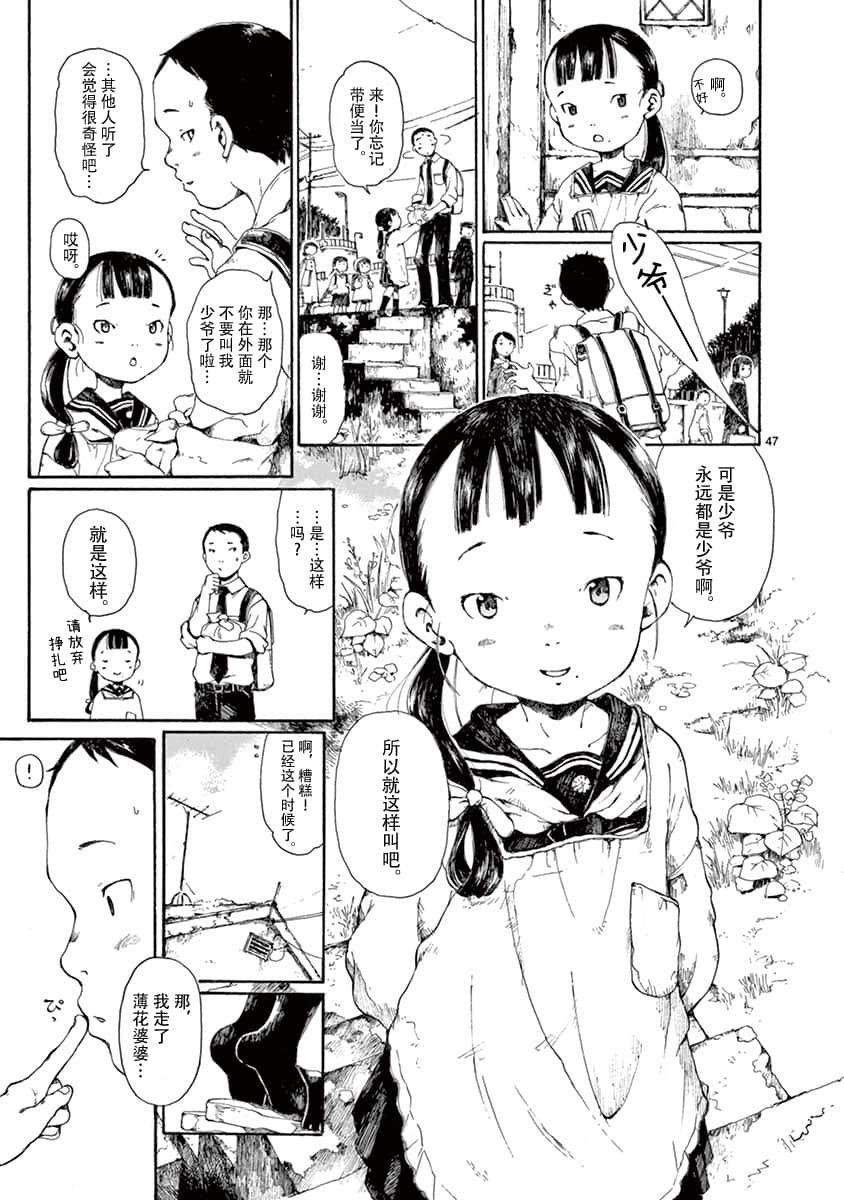 Page 50