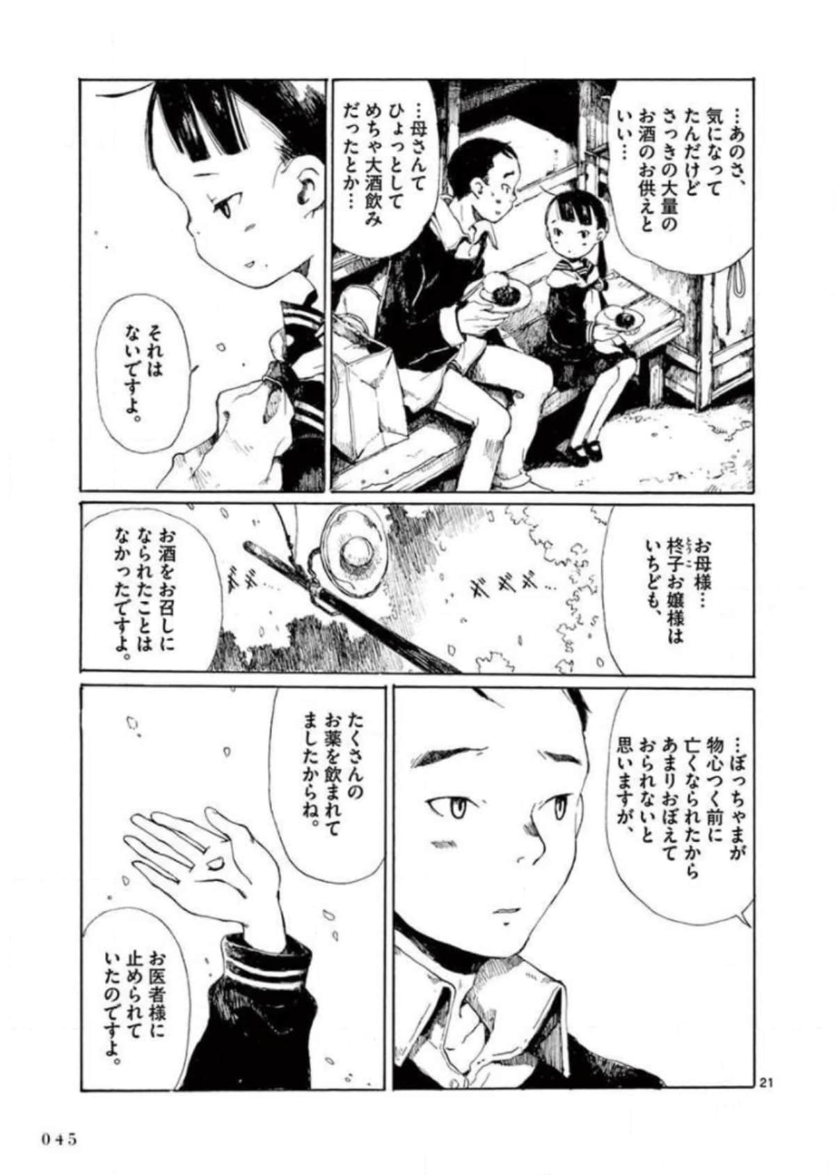 Page 46