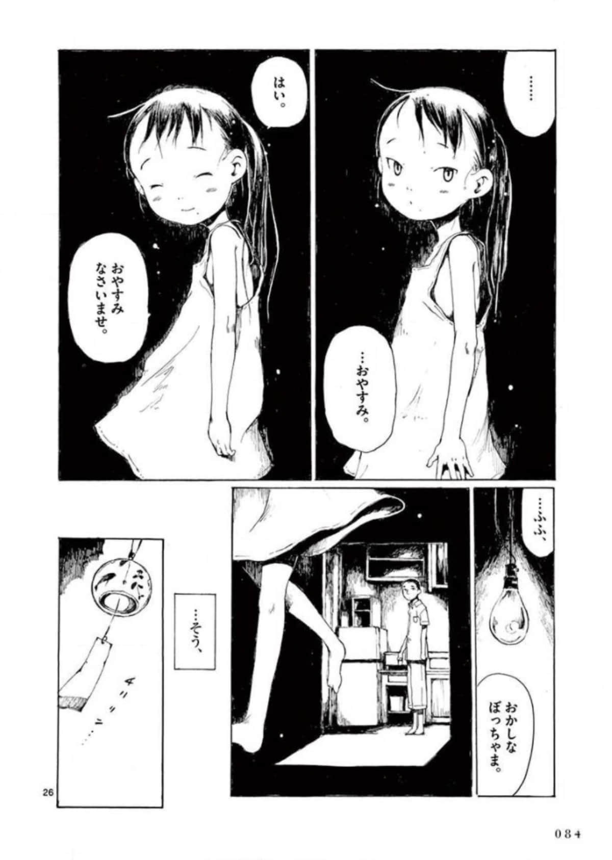 Page 85