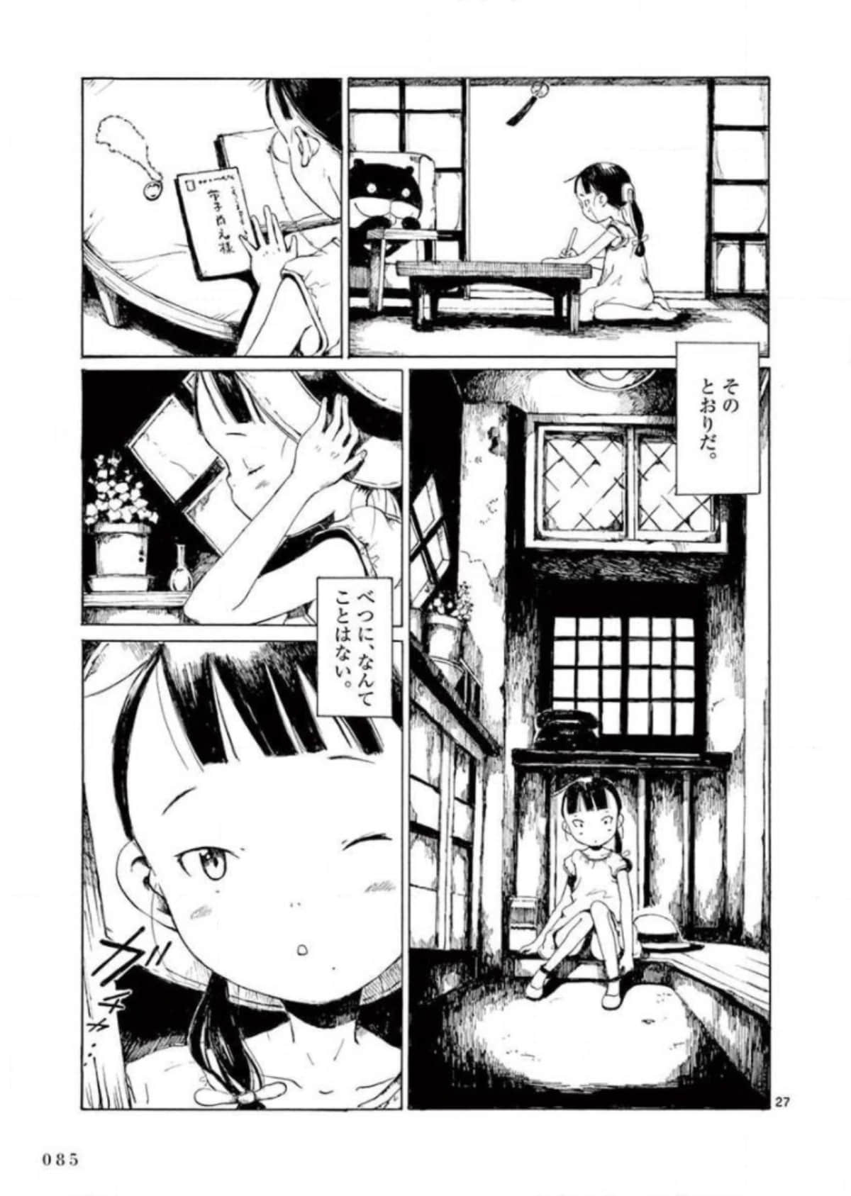 Page 86