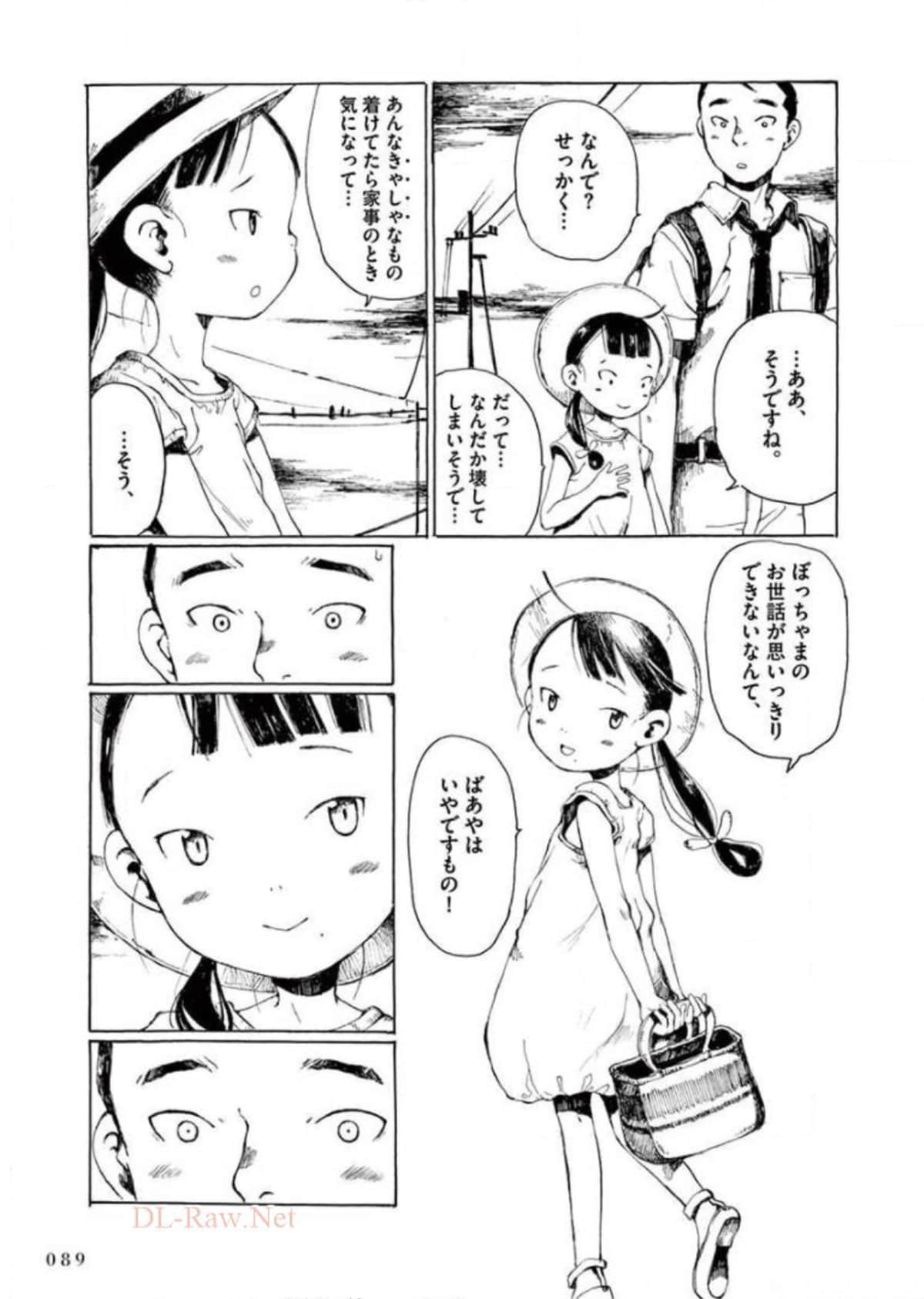 Page 90