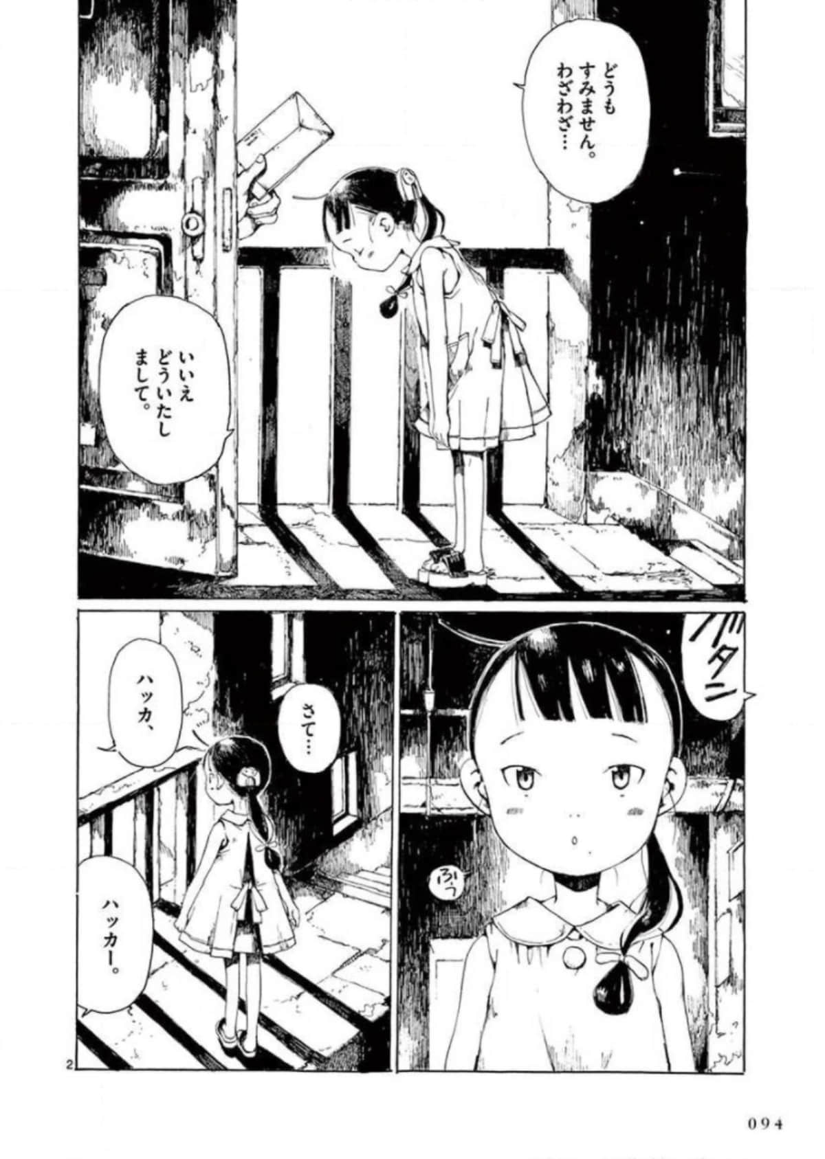 Page 95