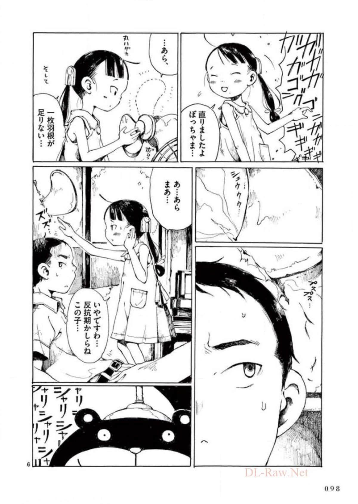 Page 99