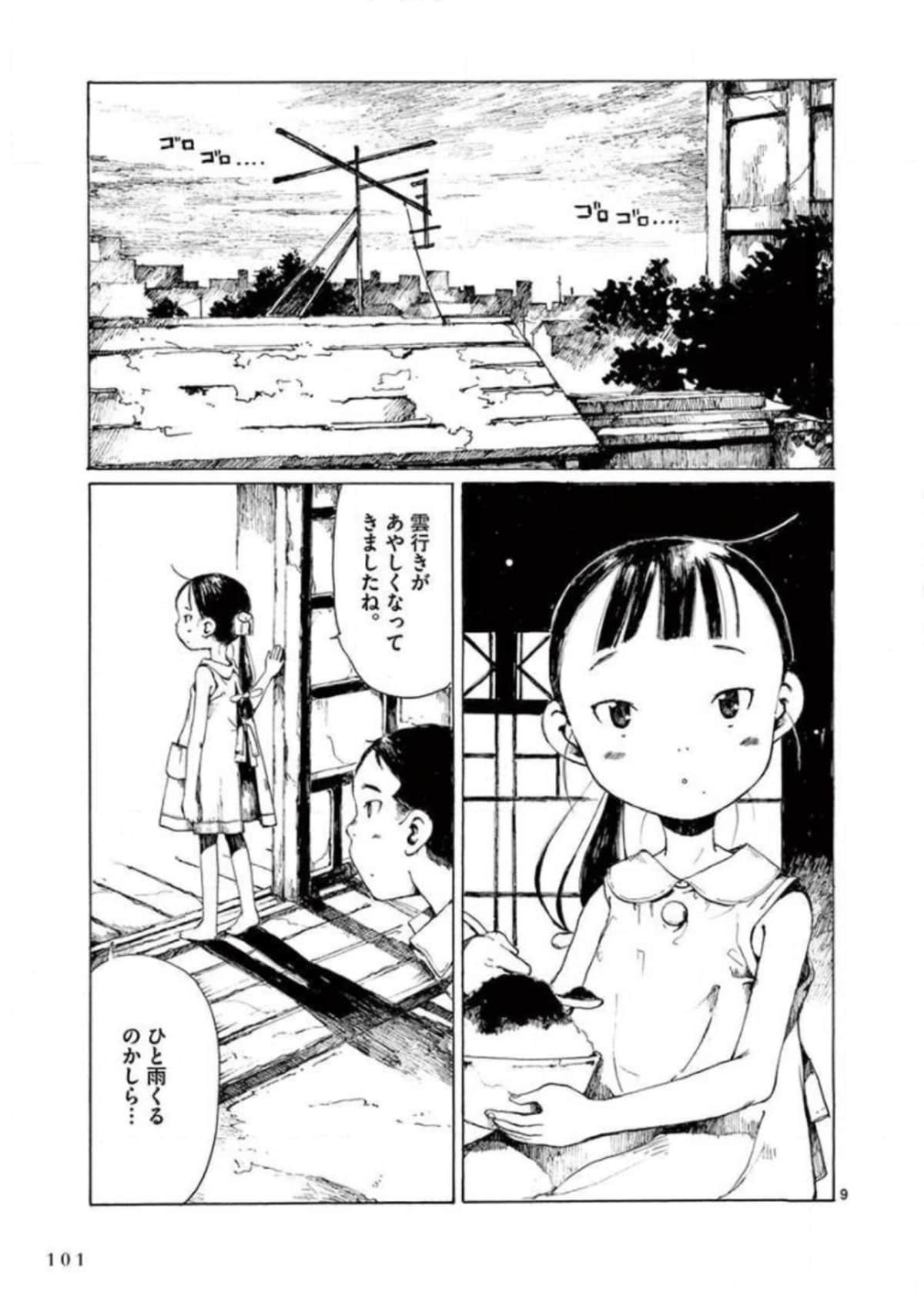 Page 102