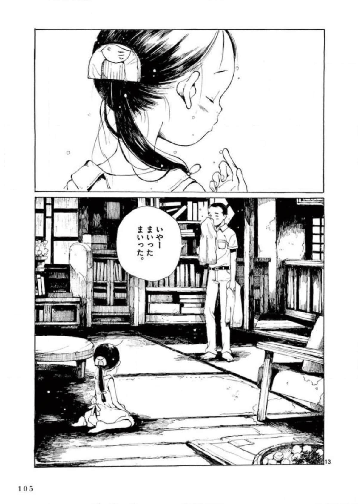 Page 106