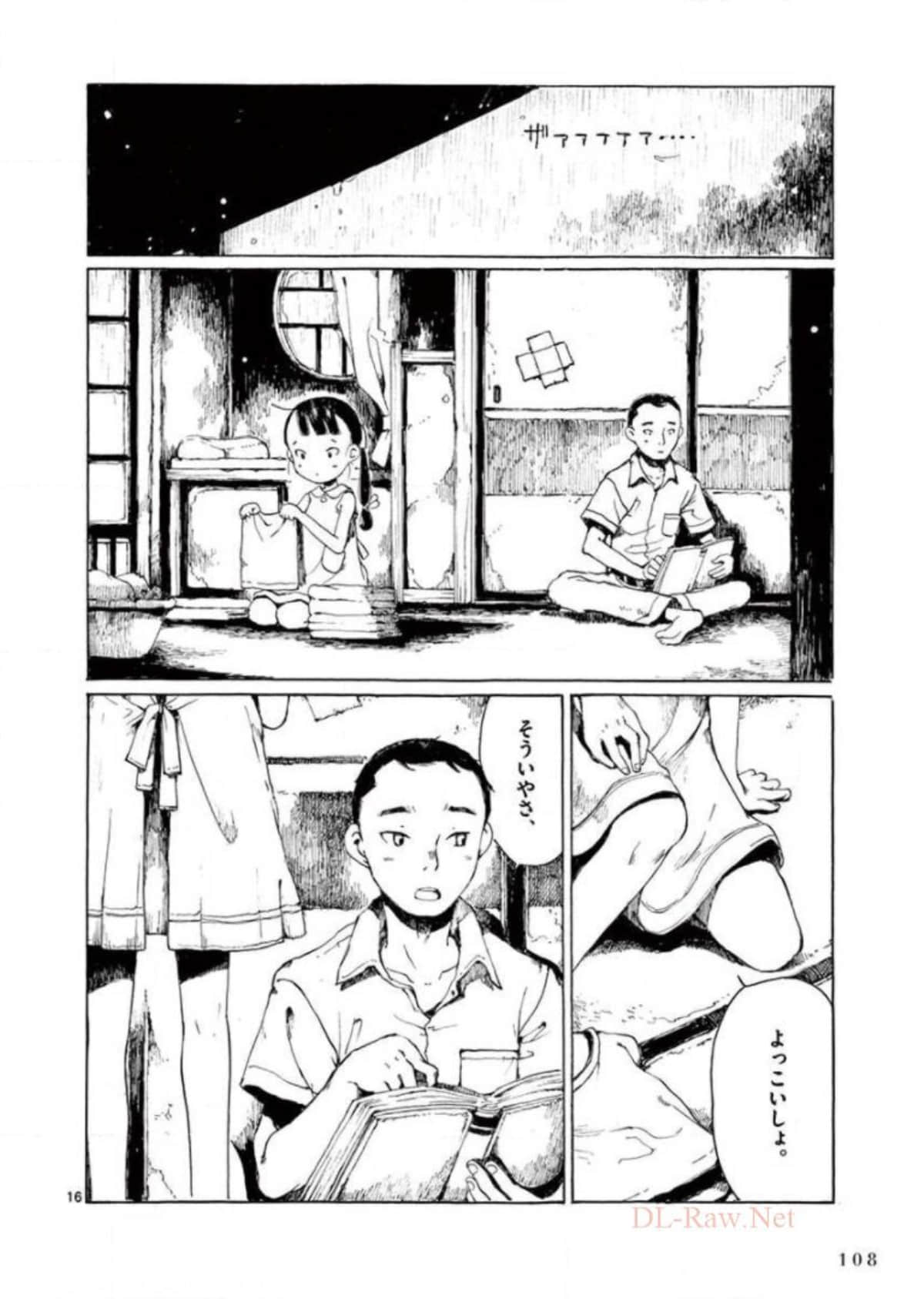 Page 109