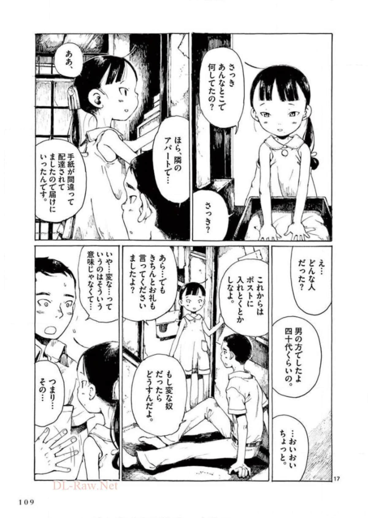 Page 110