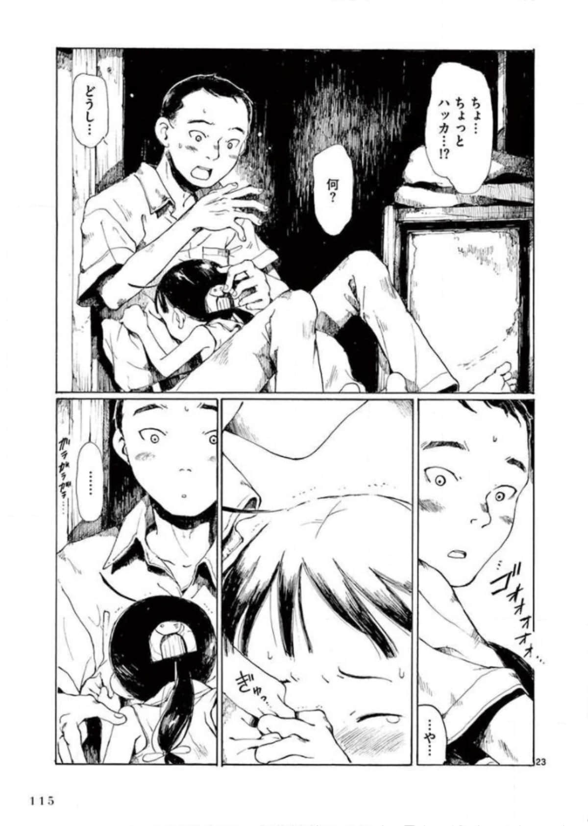 Page 116