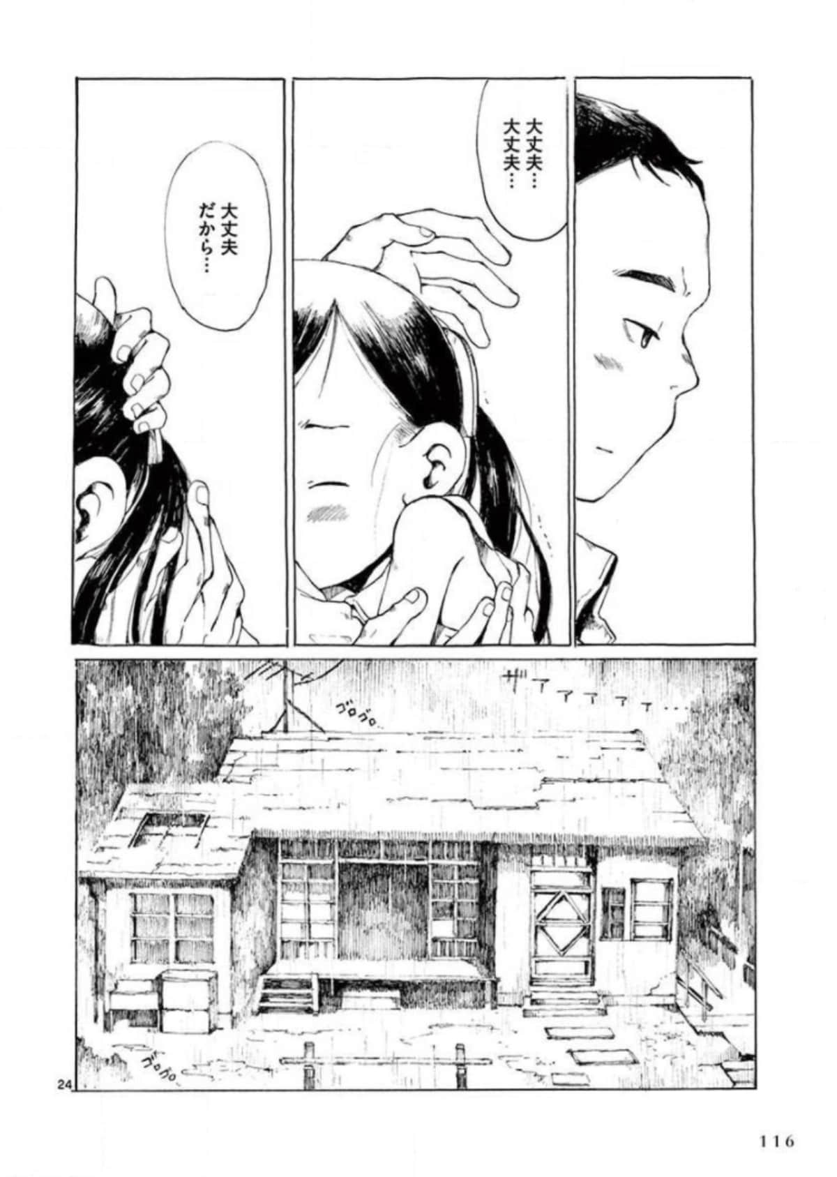 Page 117