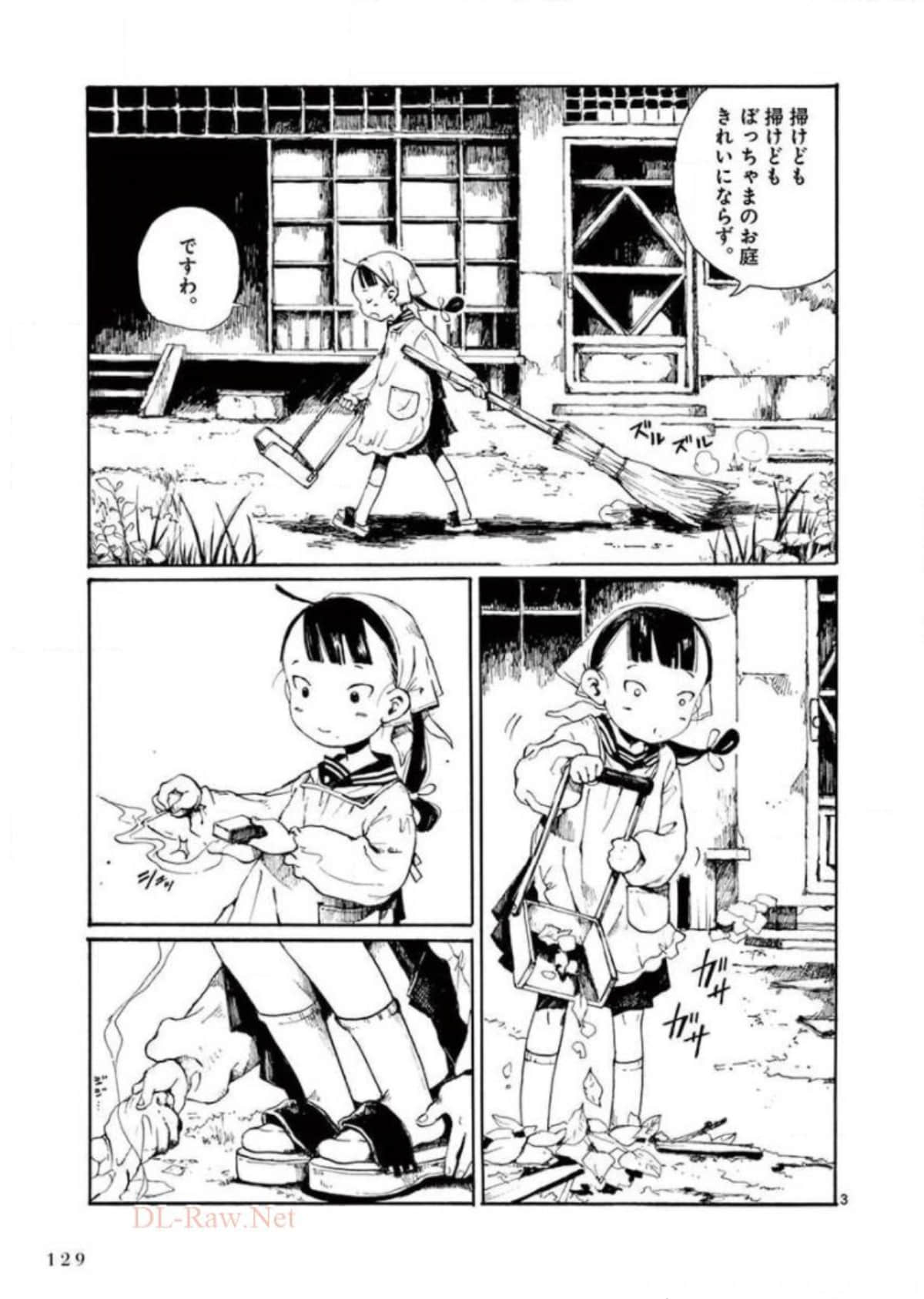 Page 130