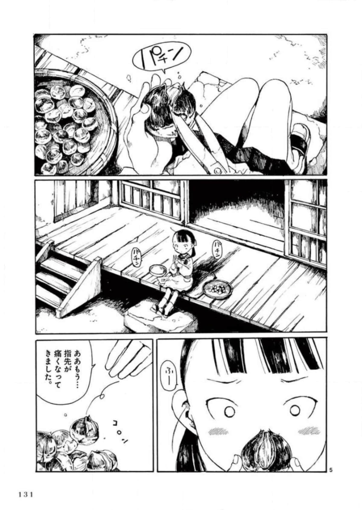 Page 132