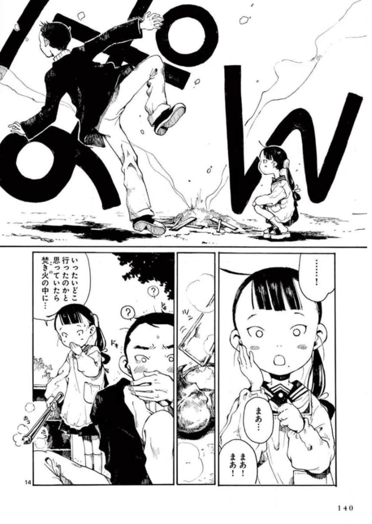Page 141
