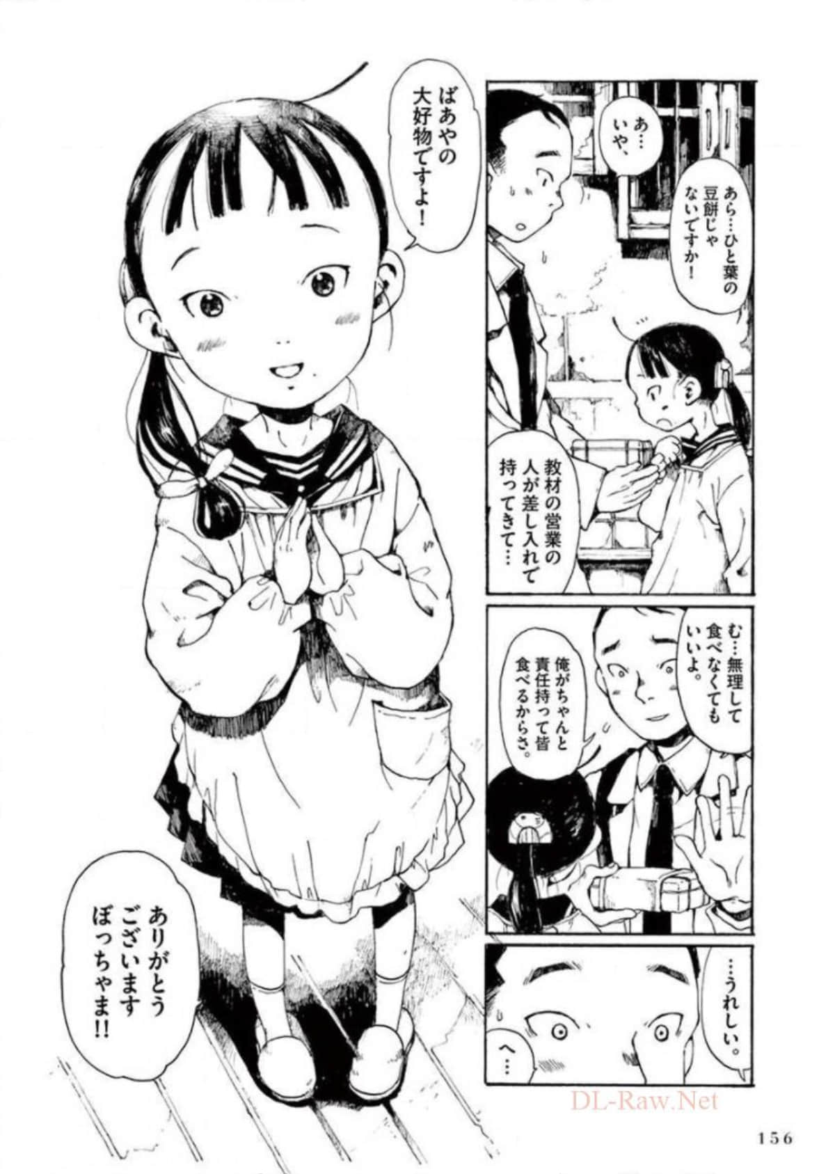 Page 157