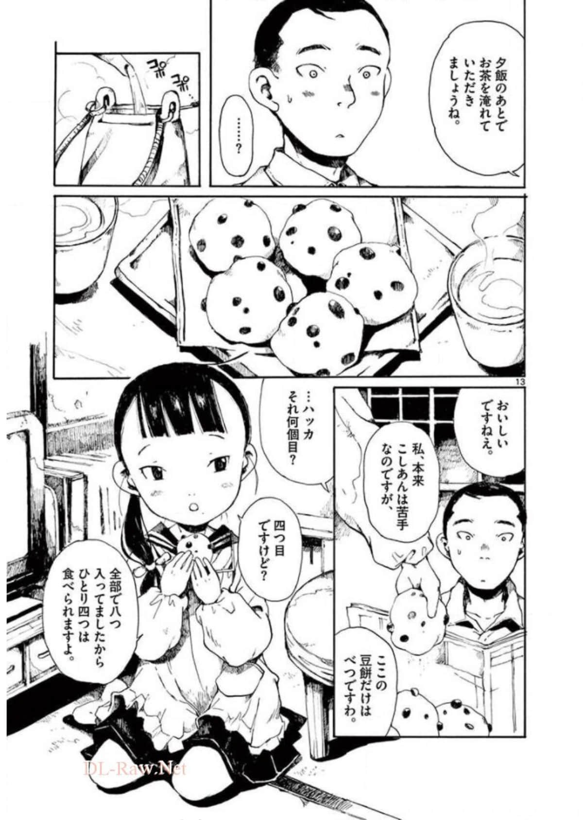 Page 158