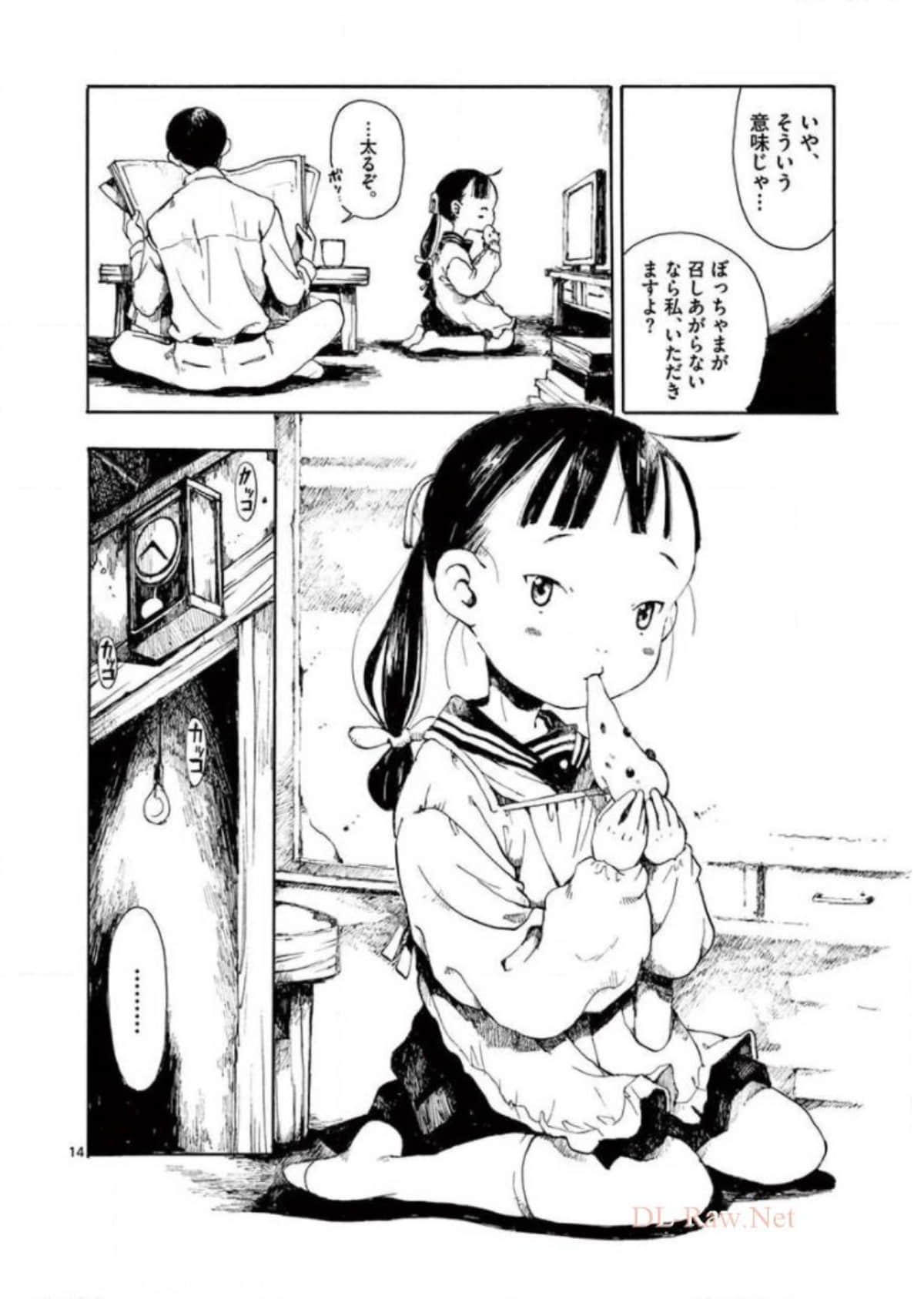 Page 159