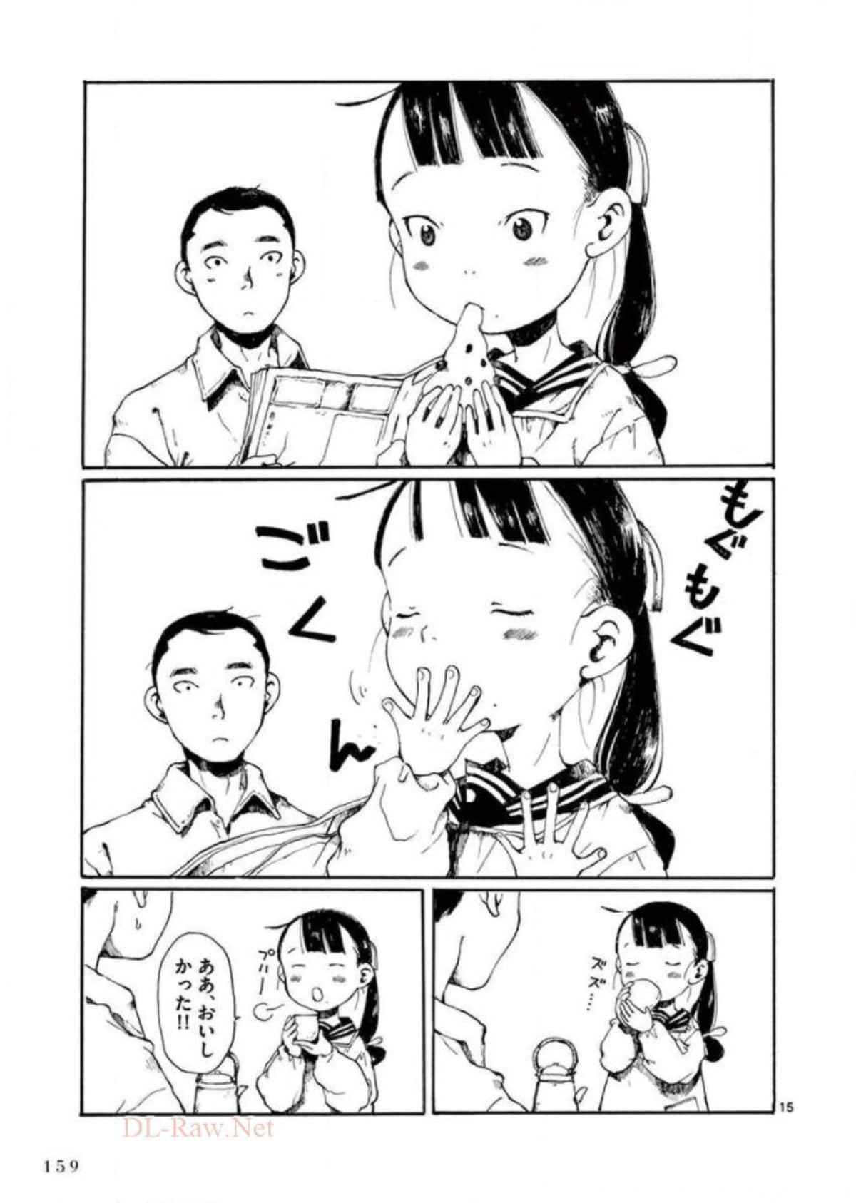 Page 160