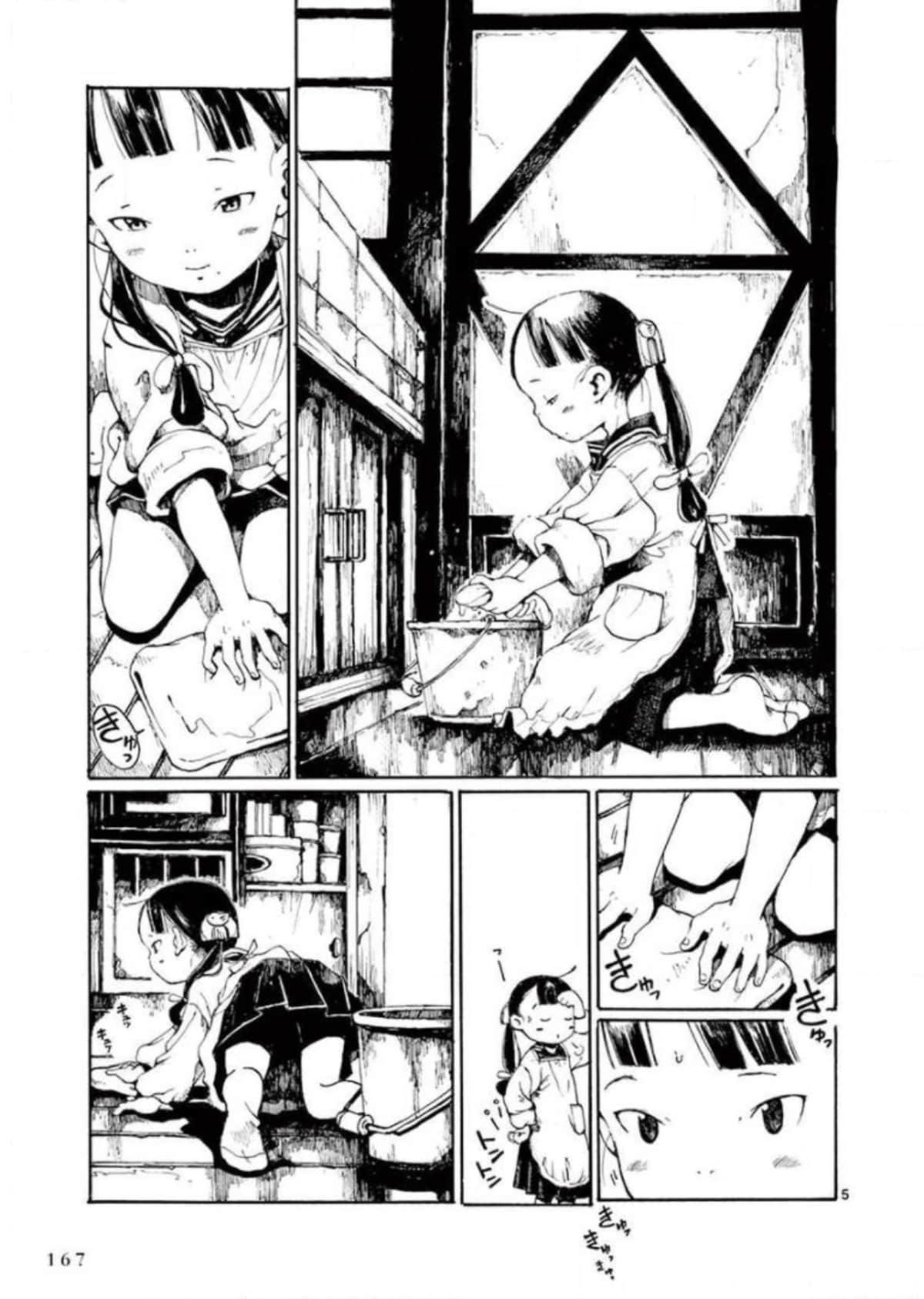 Page 168