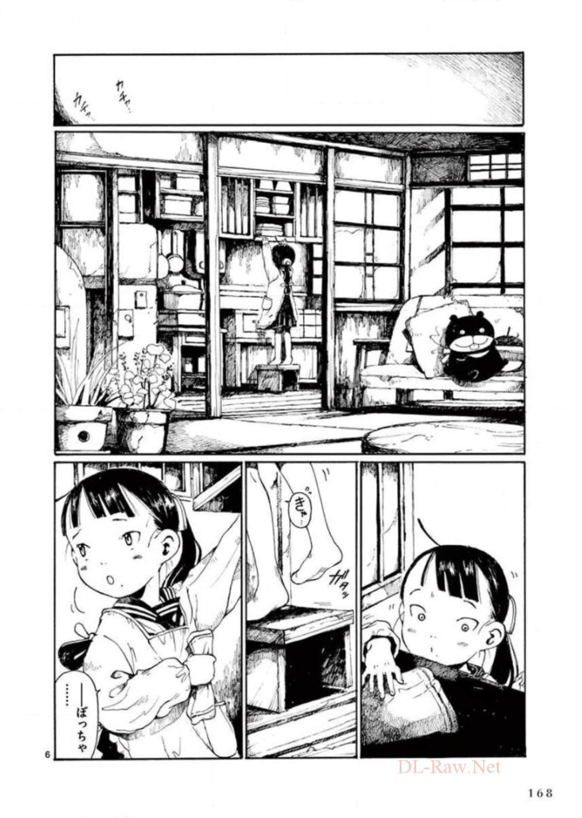 Page 169