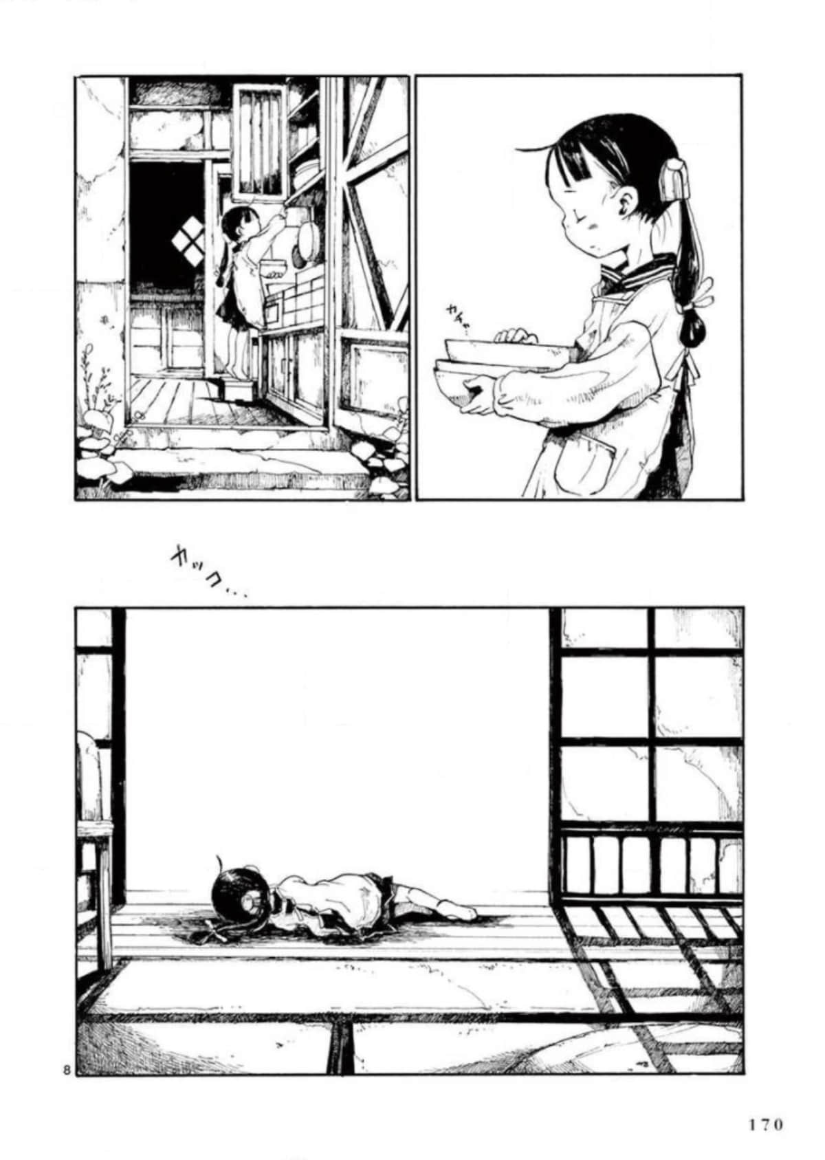 Page 171