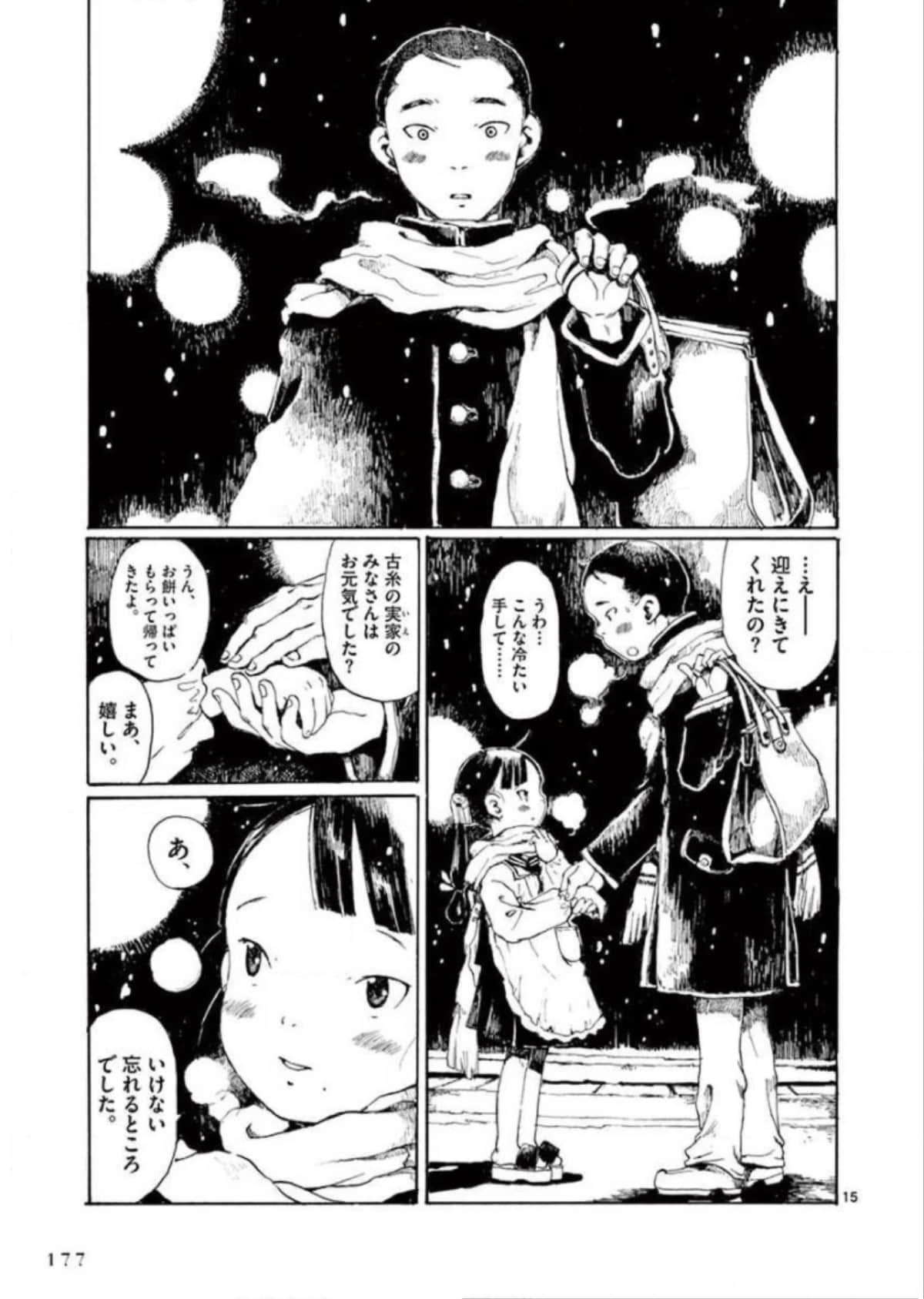 Page 178