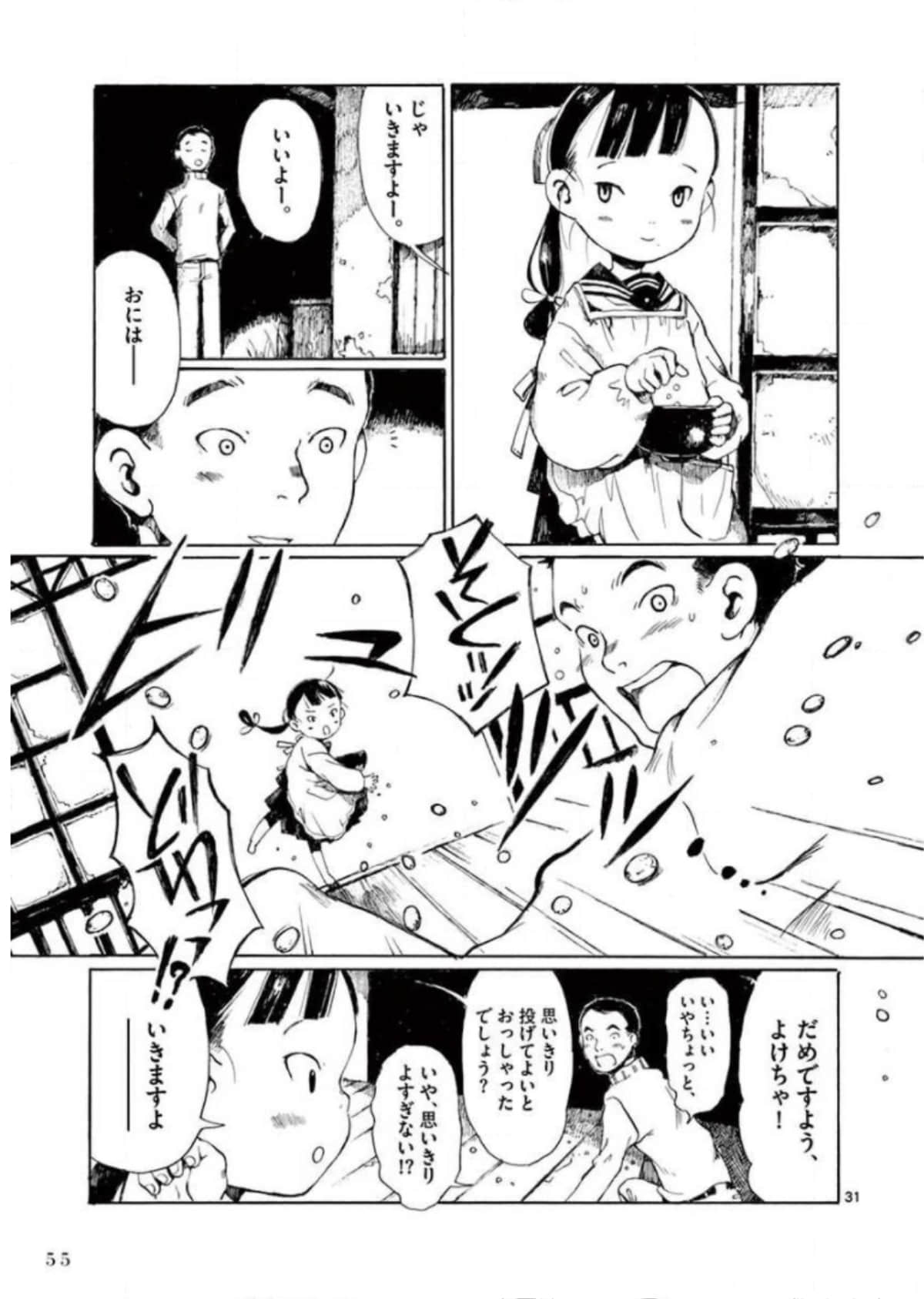 Page 56