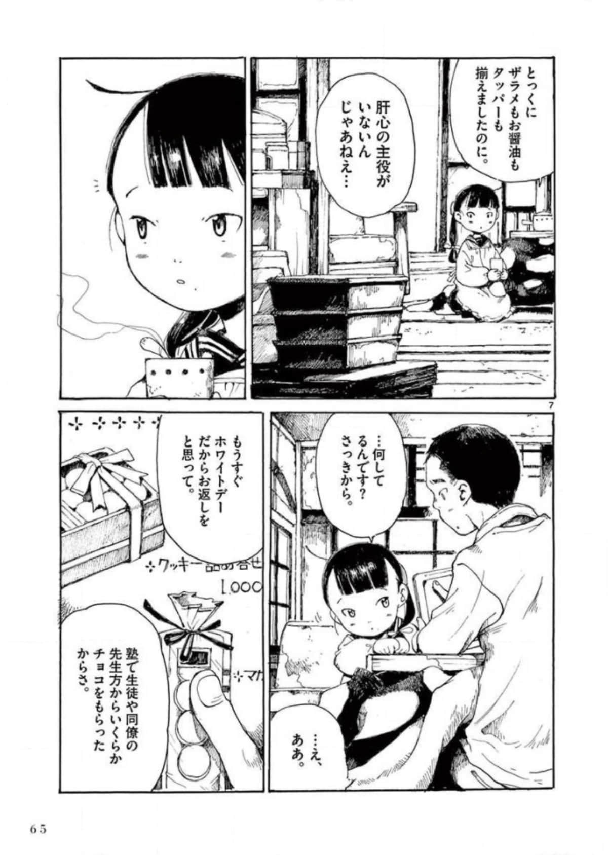 Page 66