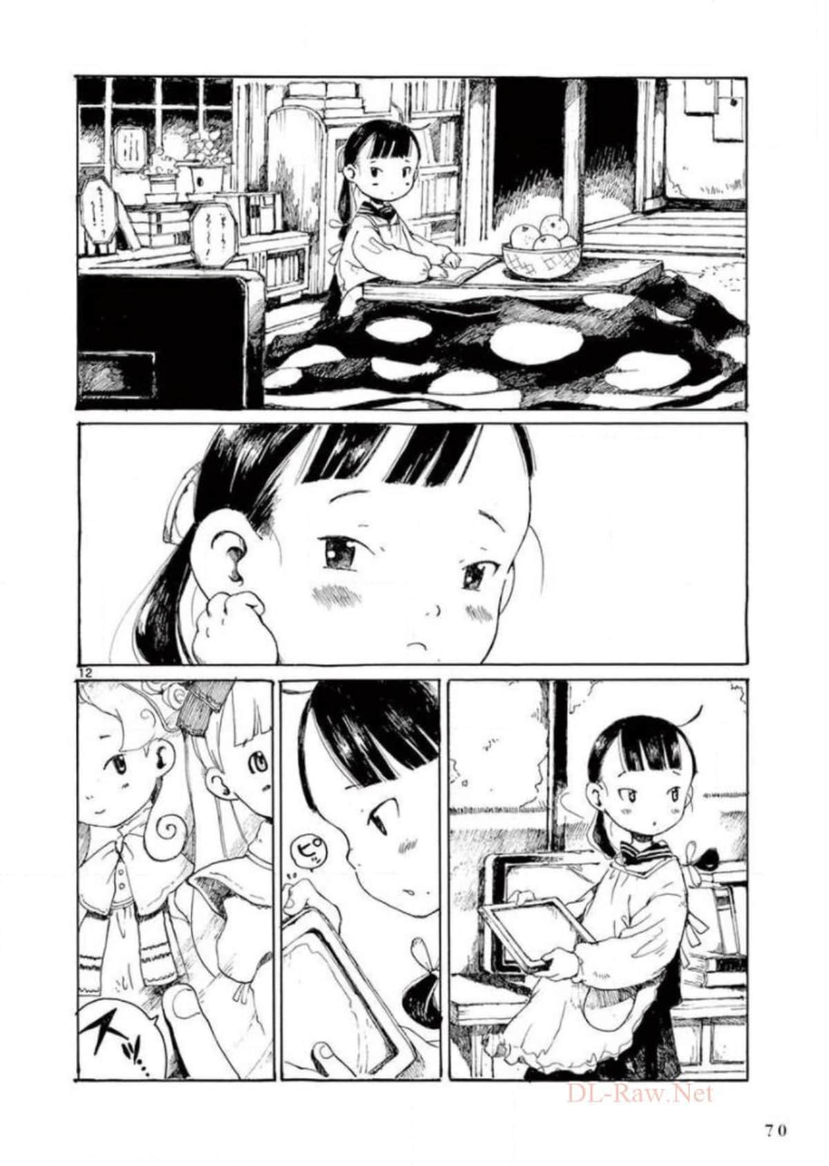 Page 71