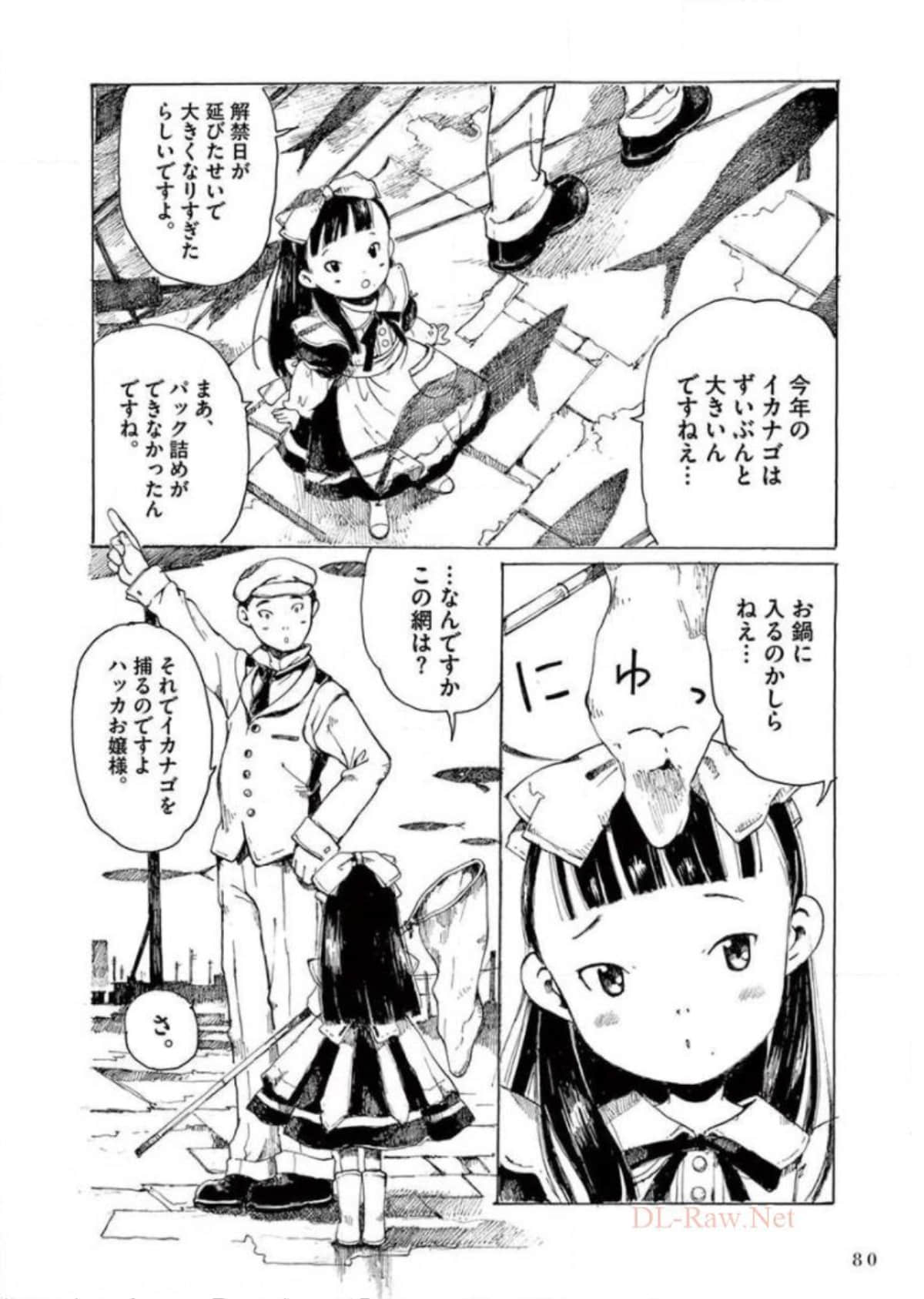Page 81
