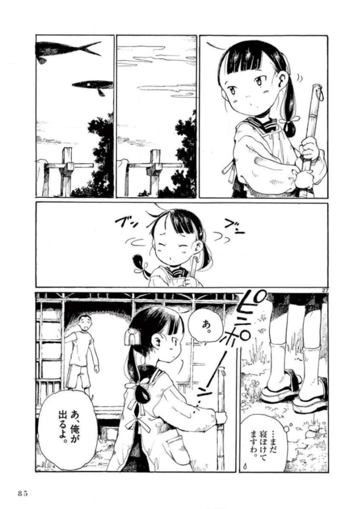 Page 86