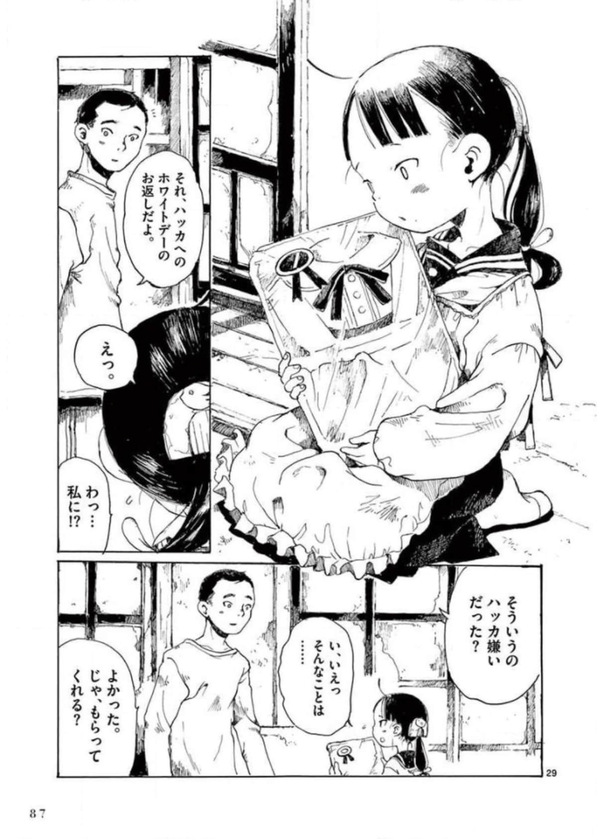 Page 88