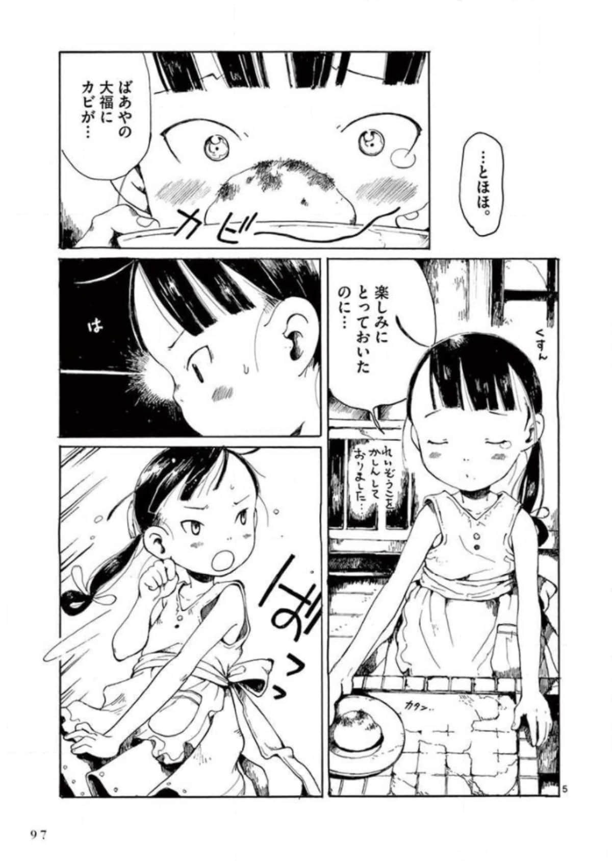 Page 98