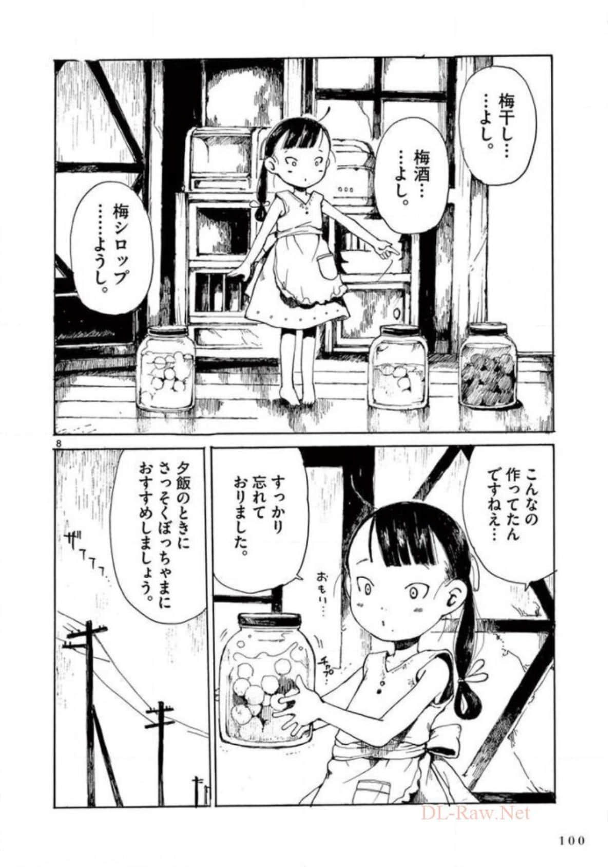 Page 101