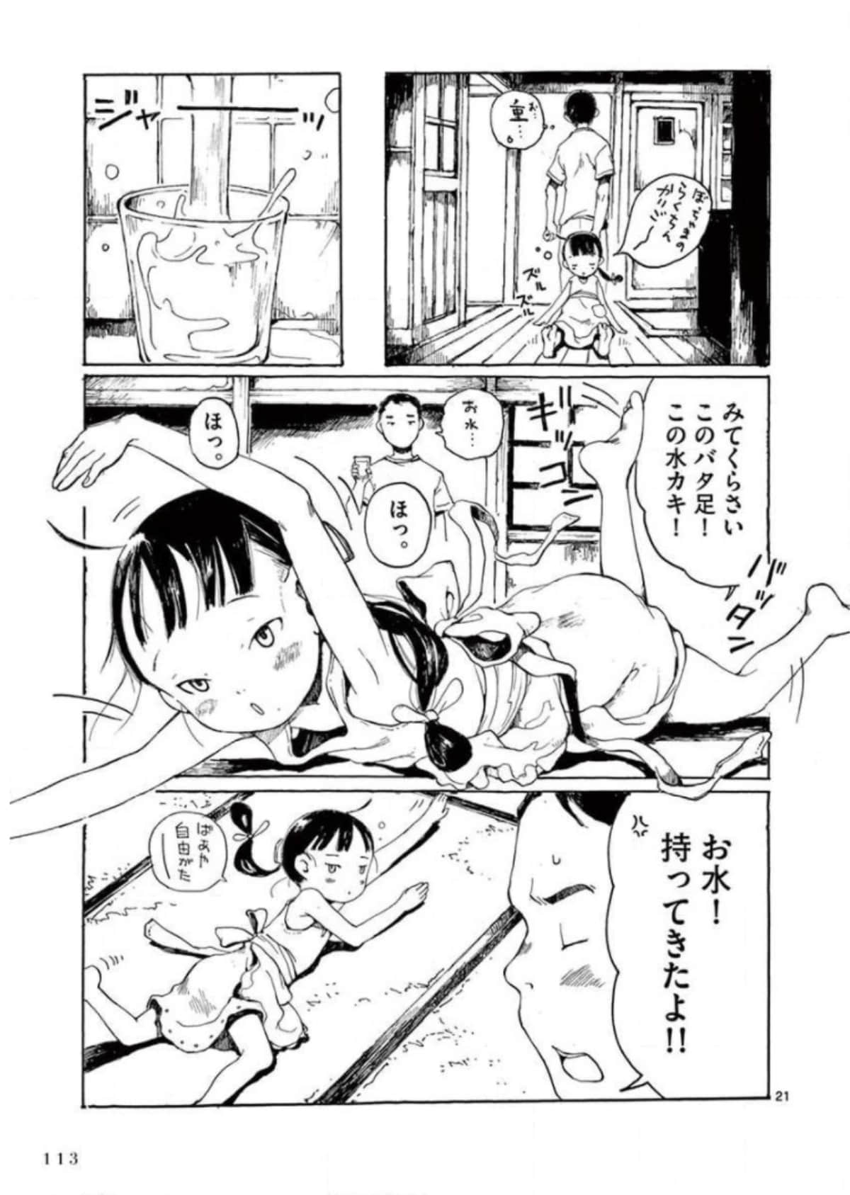 Page 114