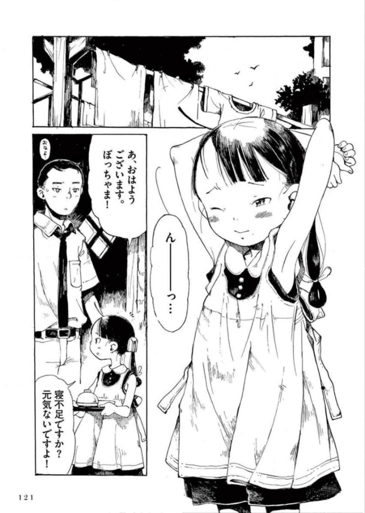 Page 122