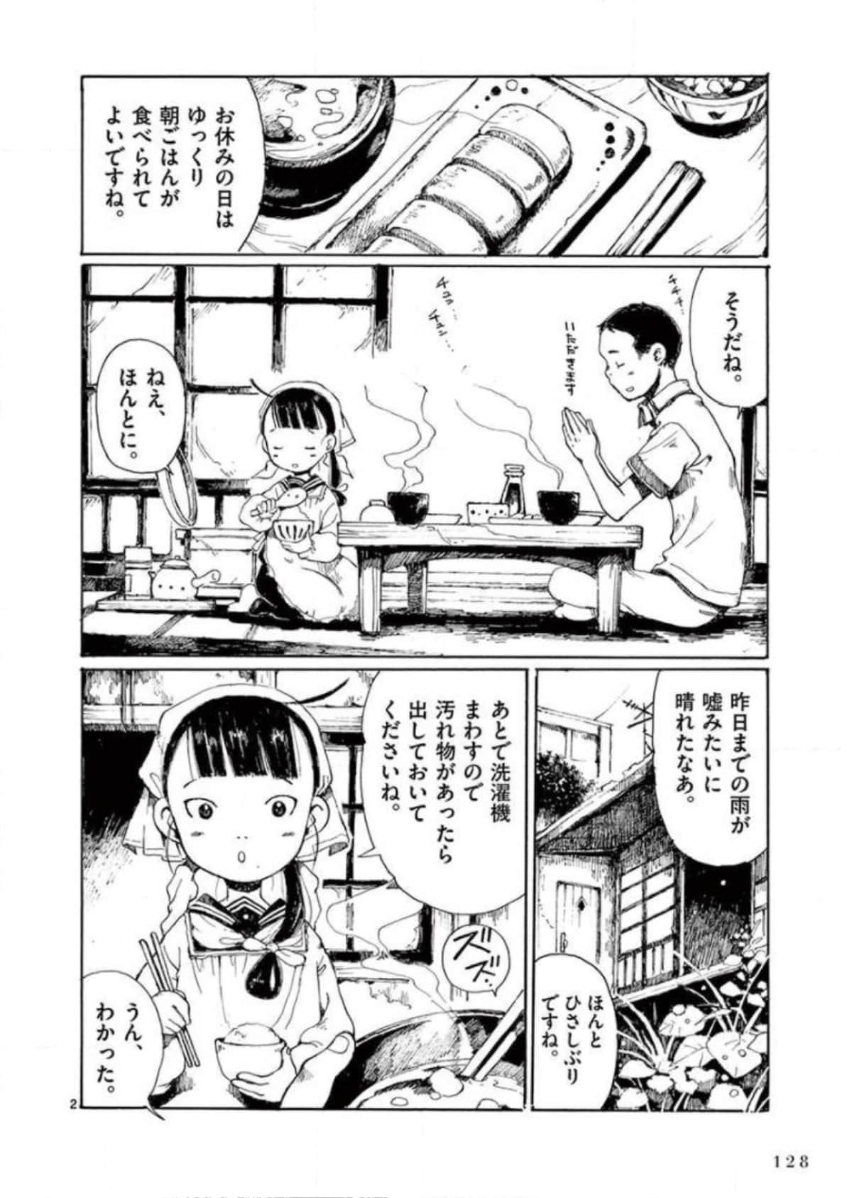 Page 129
