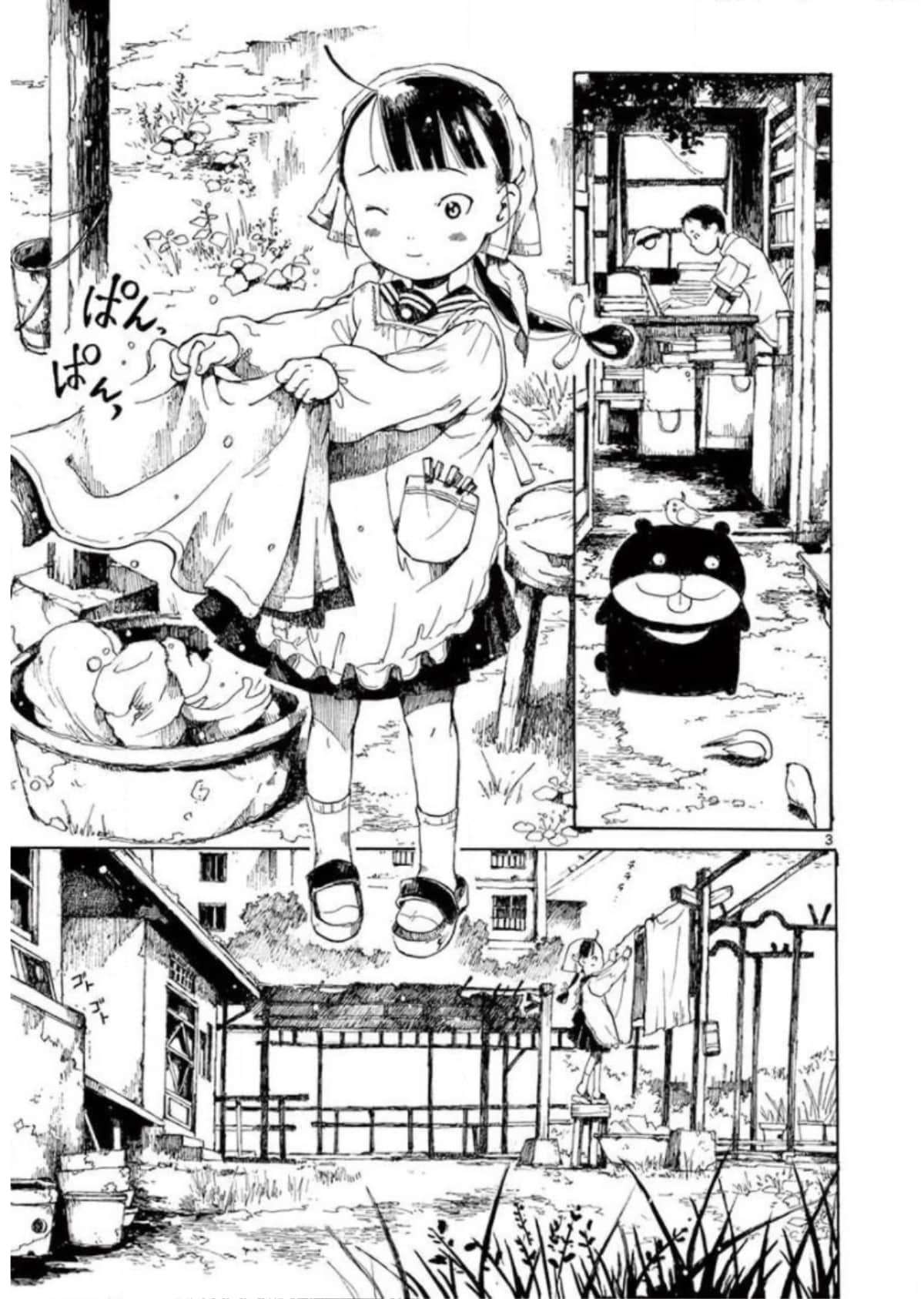 Page 130