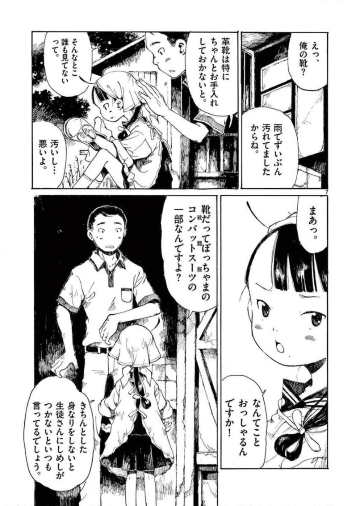 Page 134