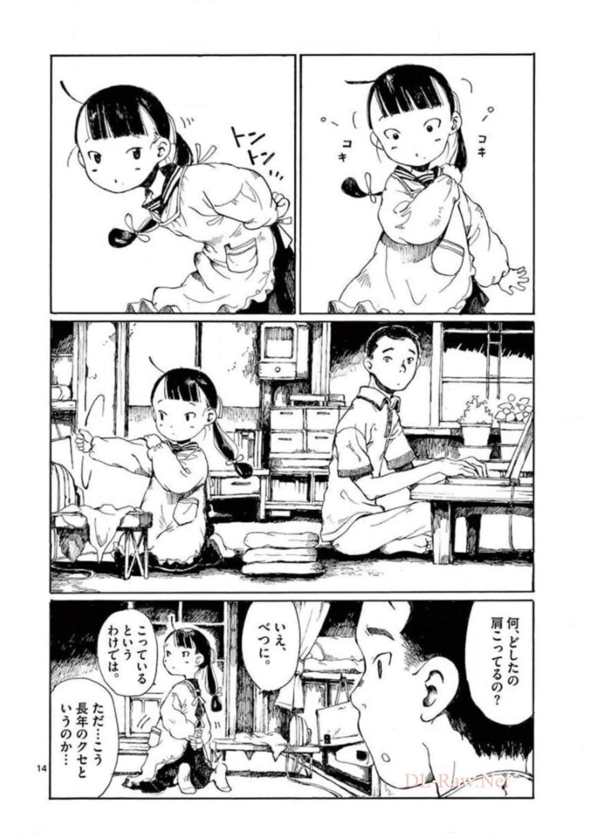 Page 141
