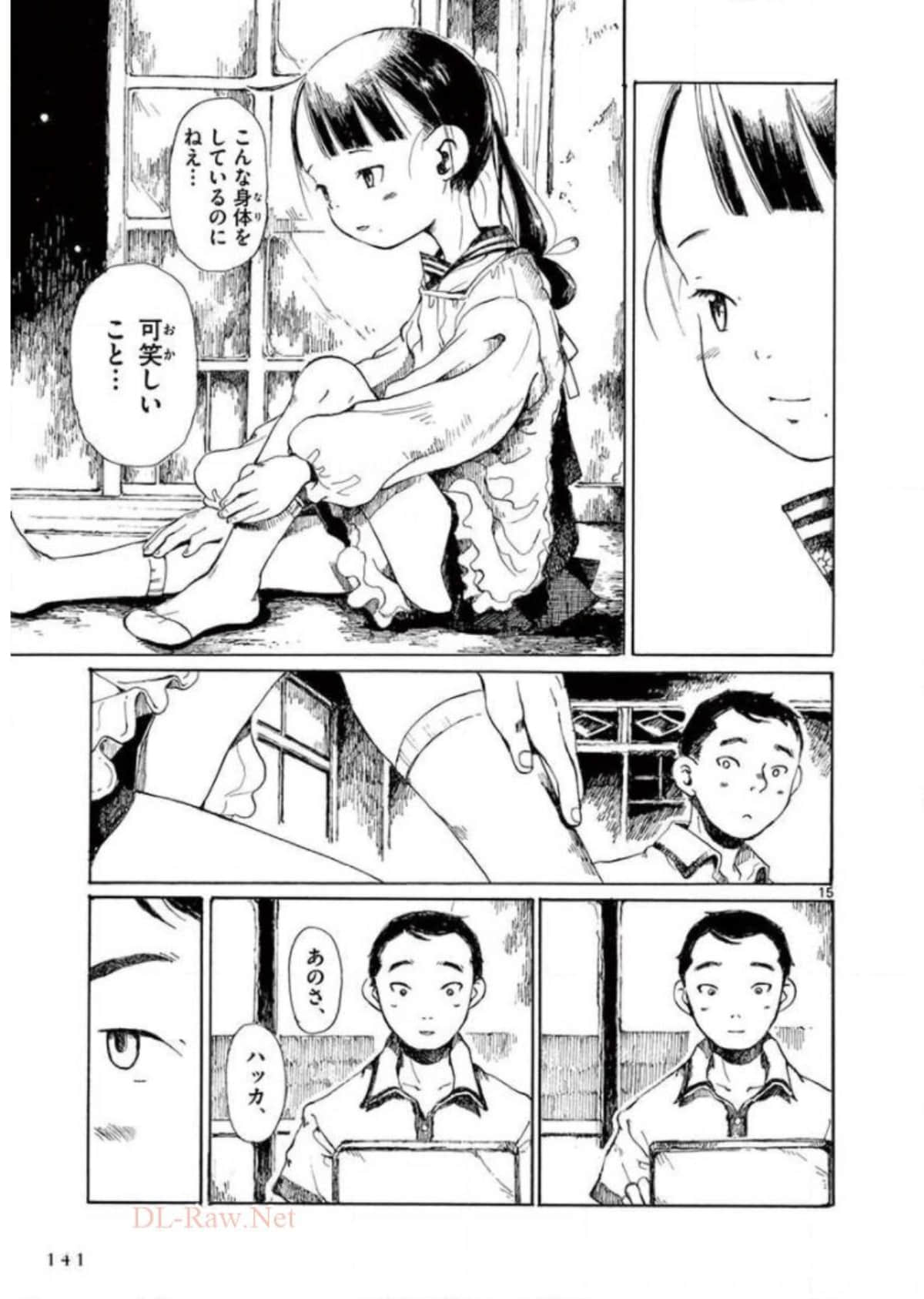 Page 142