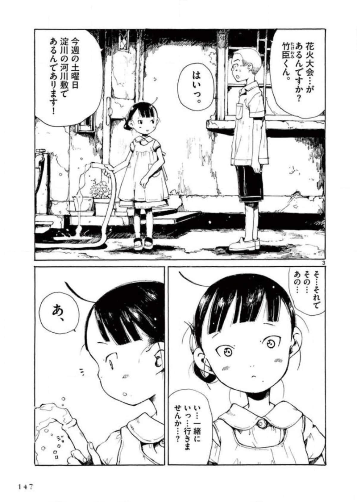 Page 148