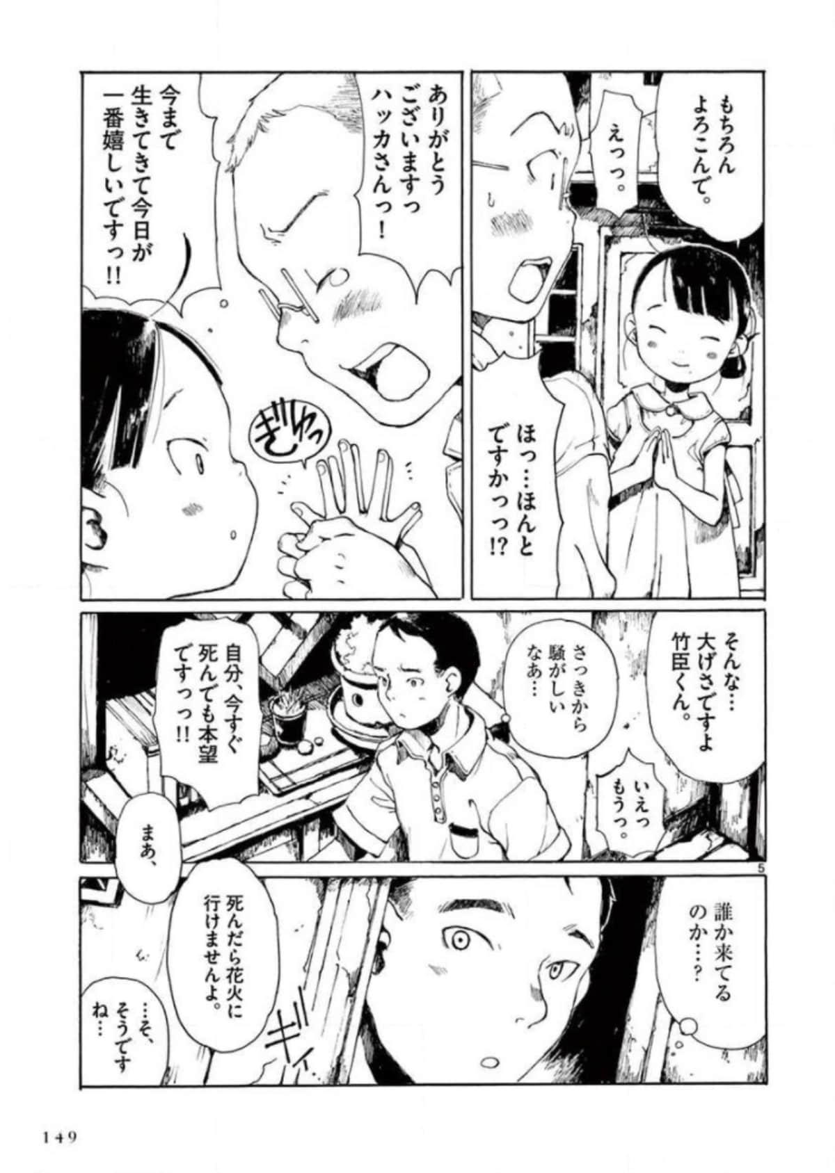 Page 150