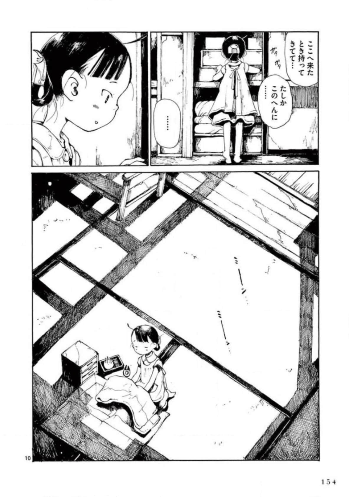 Page 155