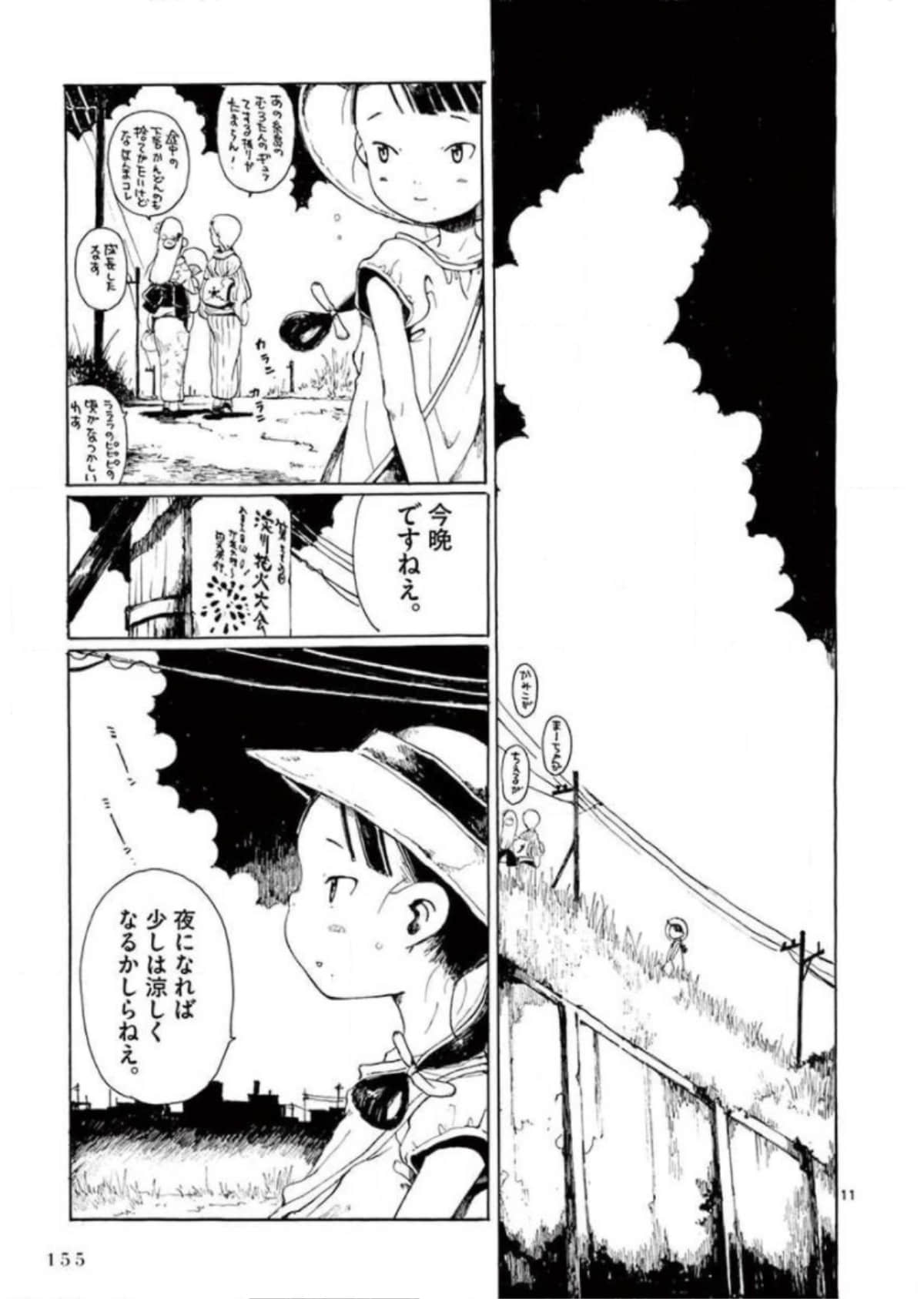 Page 156