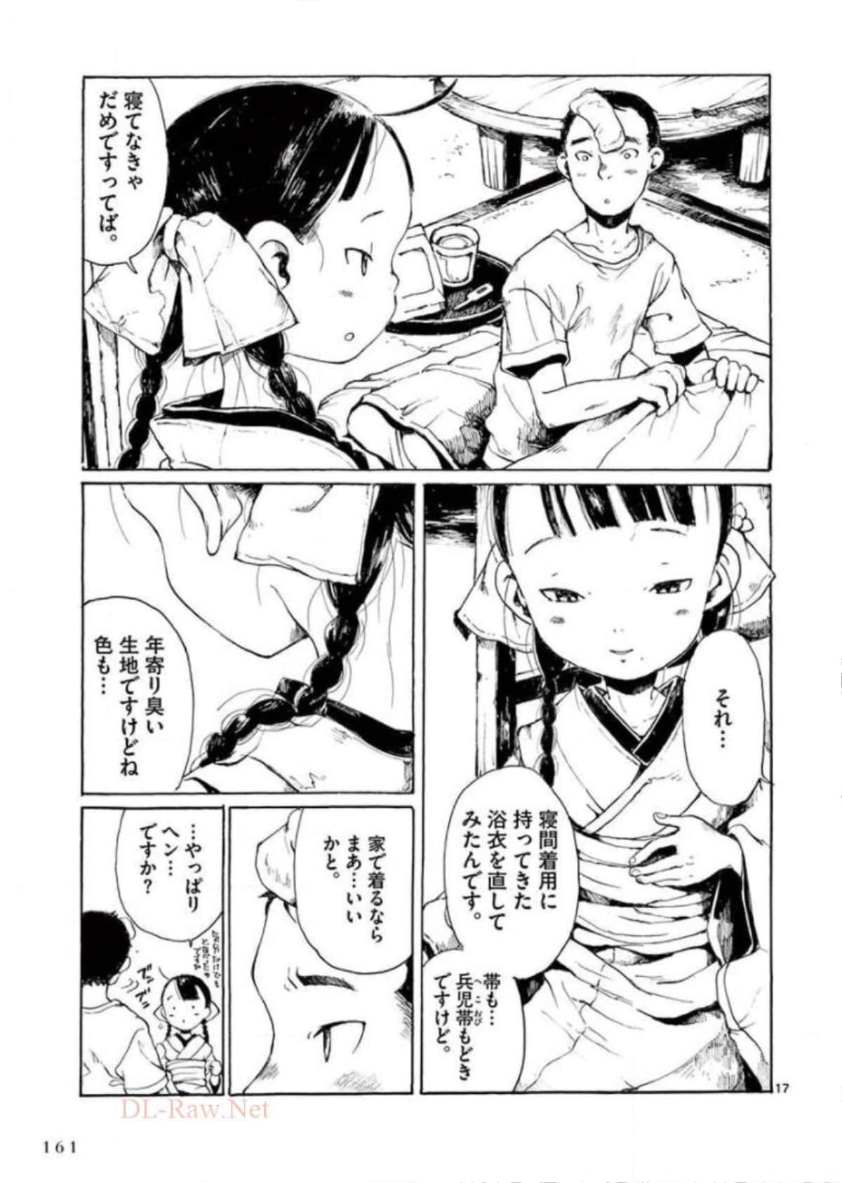 Page 162