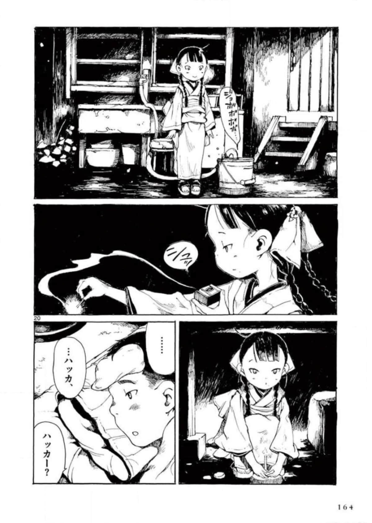 Page 165
