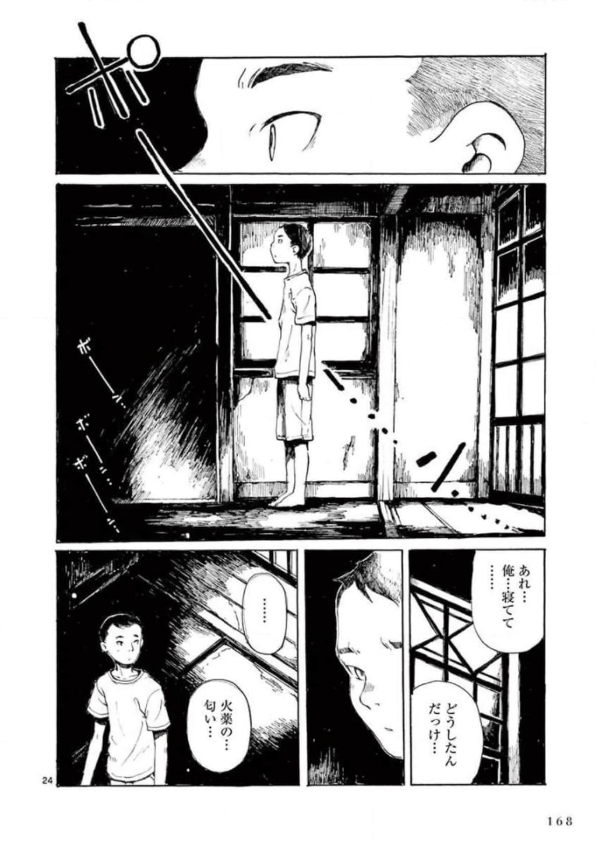 Page 169
