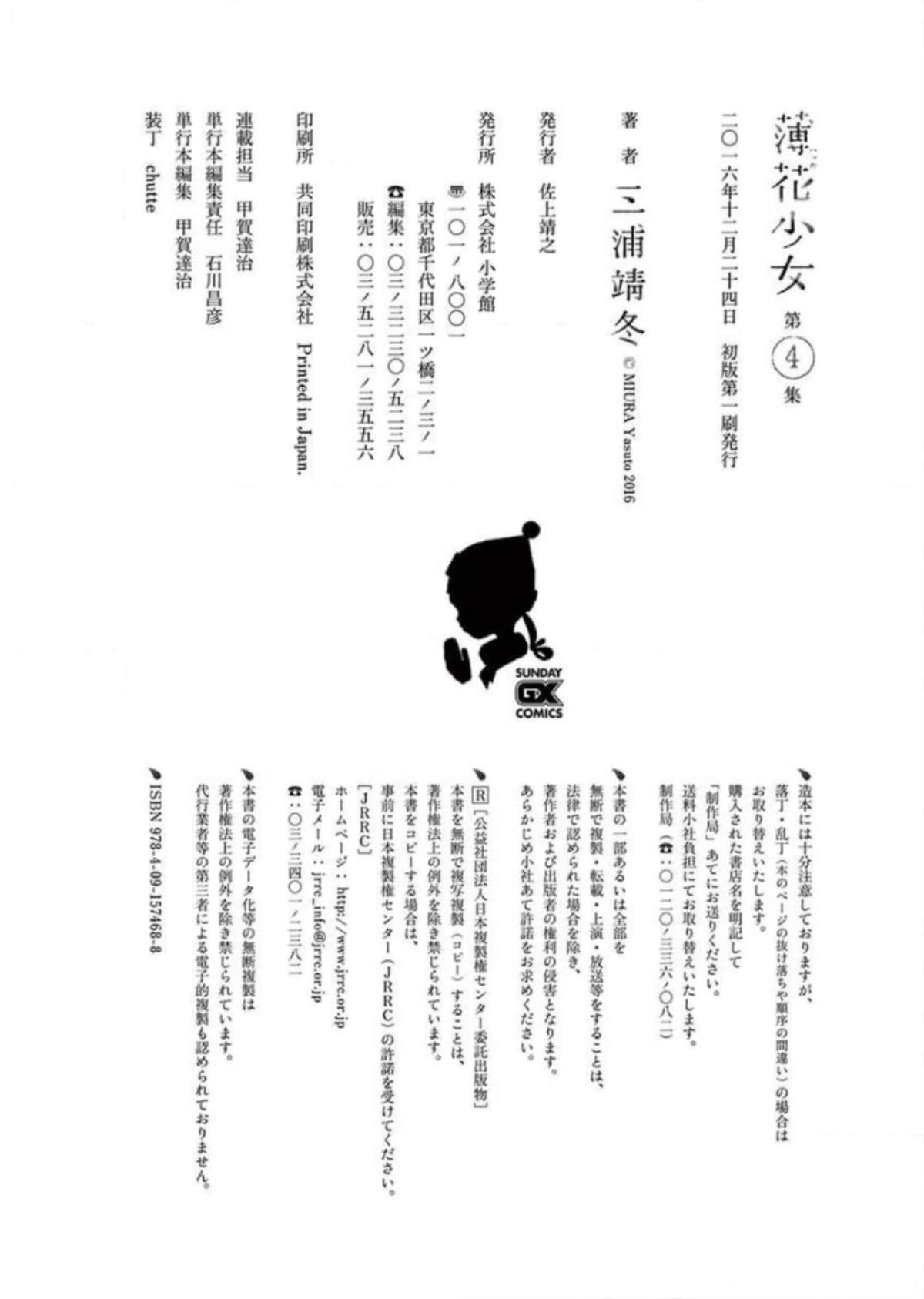 Page 182